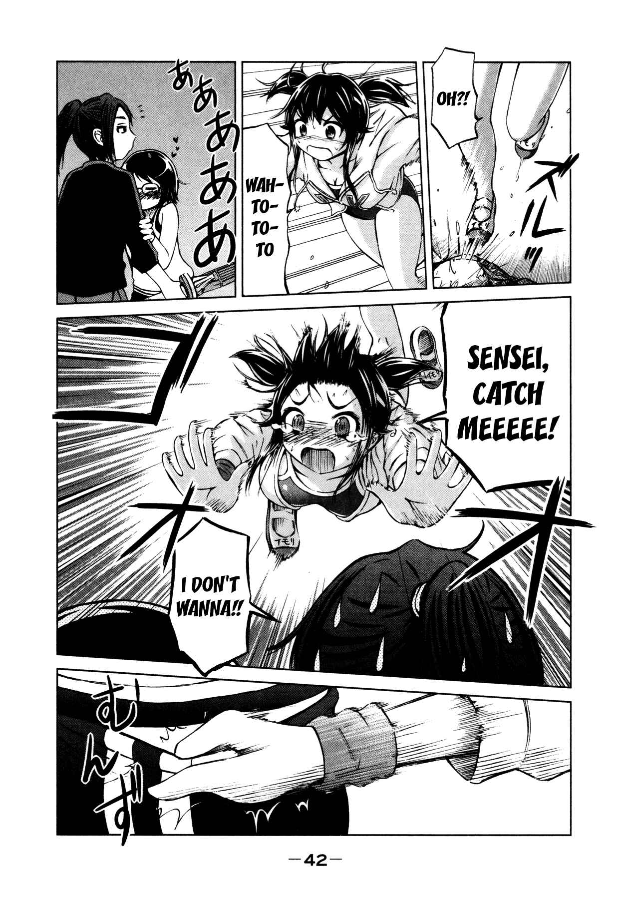 Page 10 Chapter 10 Imori 201
