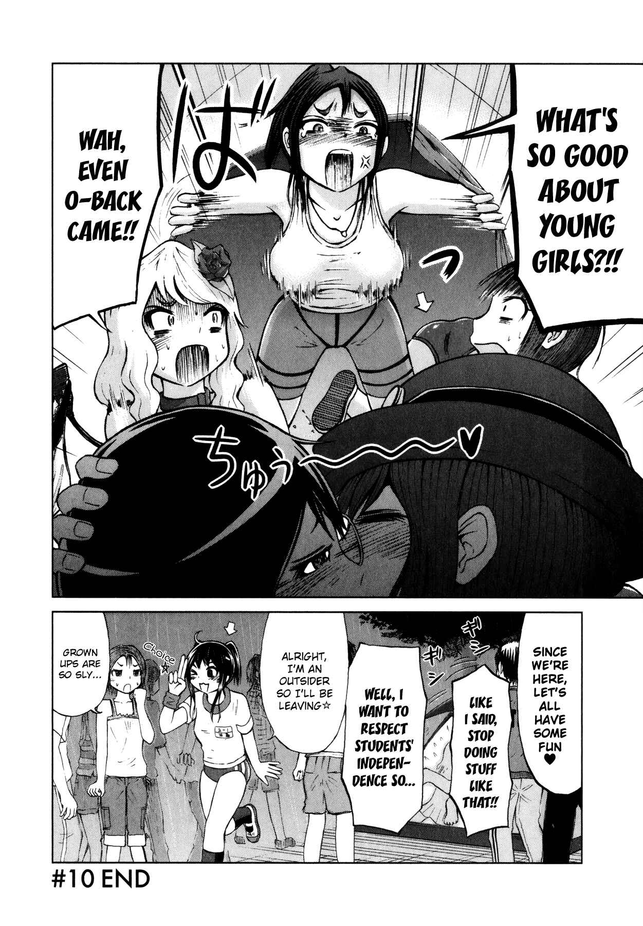 Page 24 Chapter 10 Imori 201
