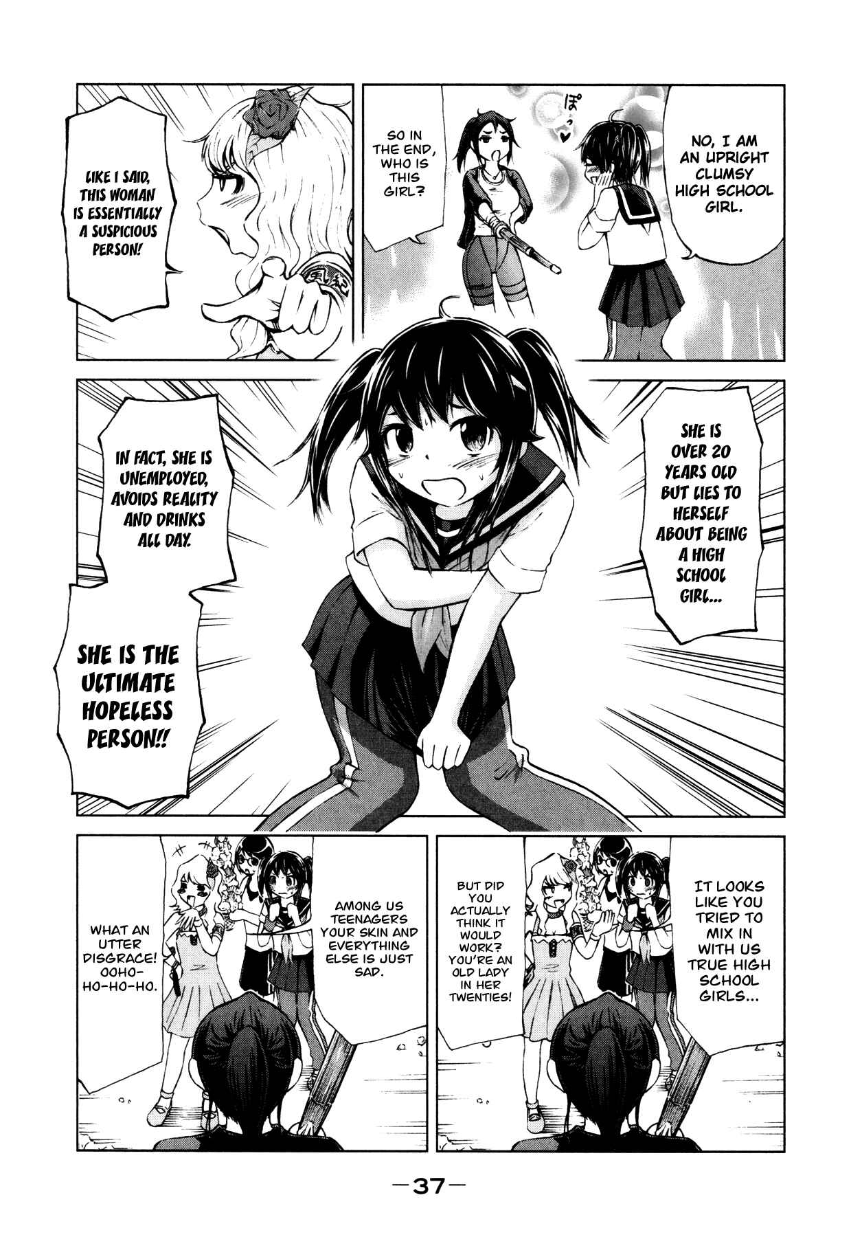 Page 5 Chapter 10 Imori 201