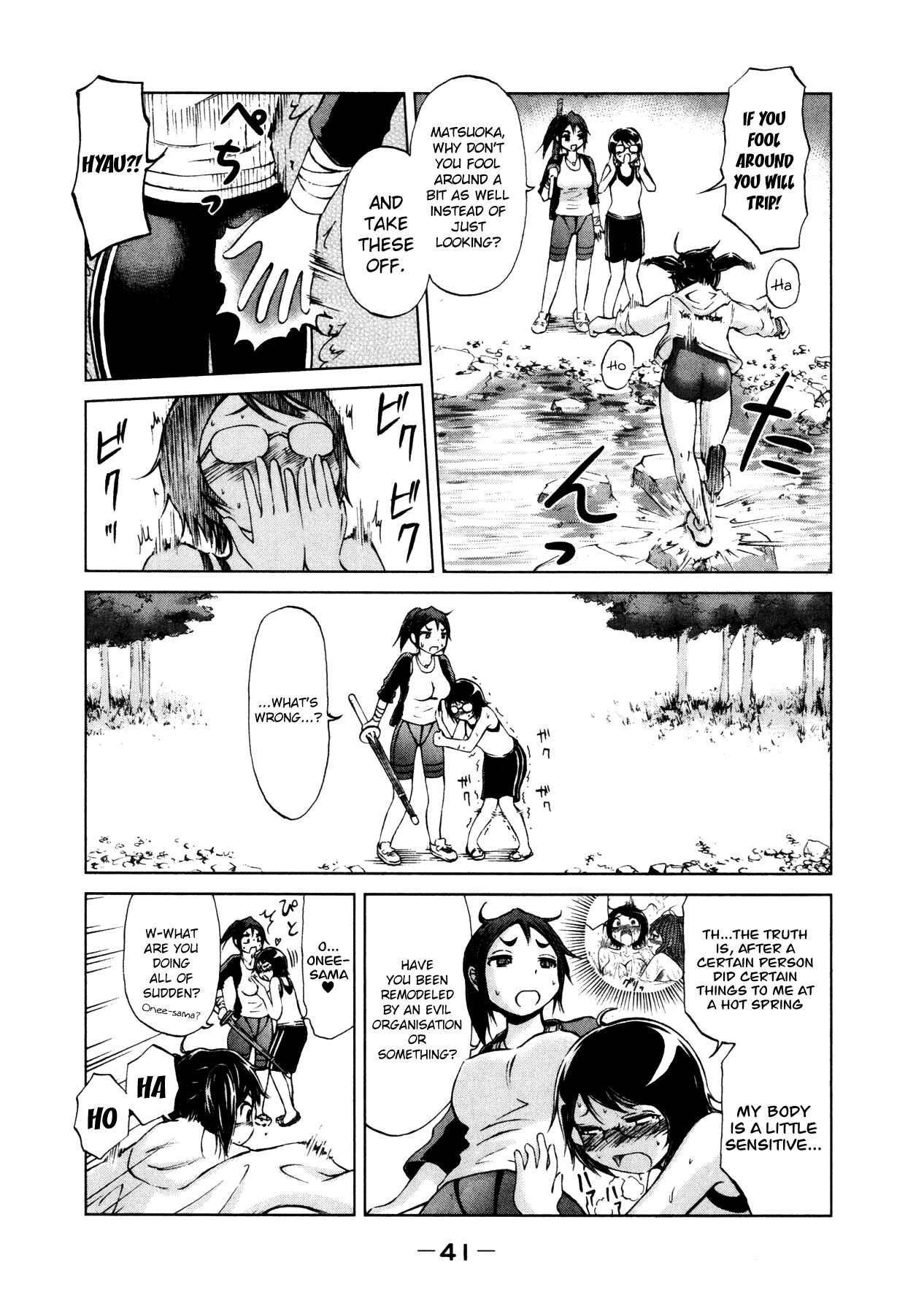 Page 9 Chapter 10 Imori 201