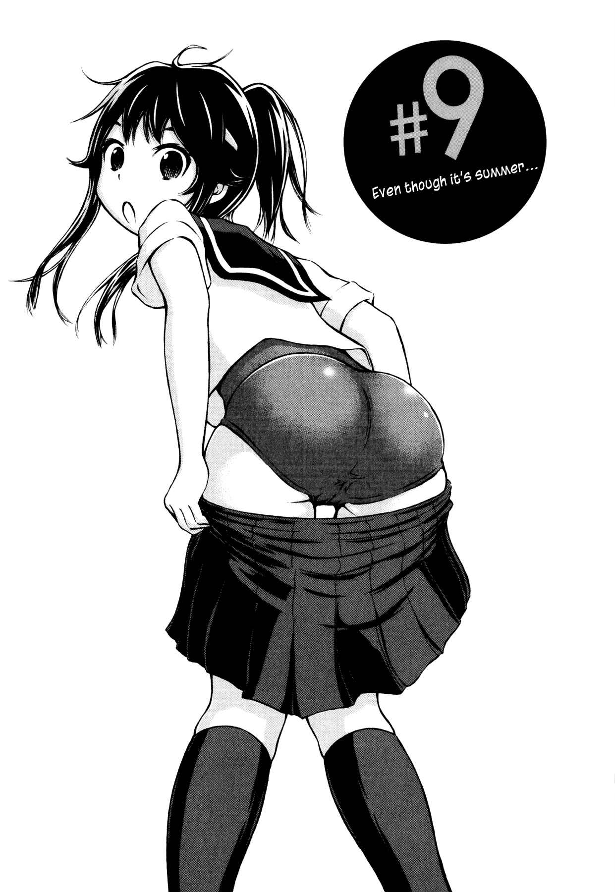 Page 13 Chapter 9 Imori 201