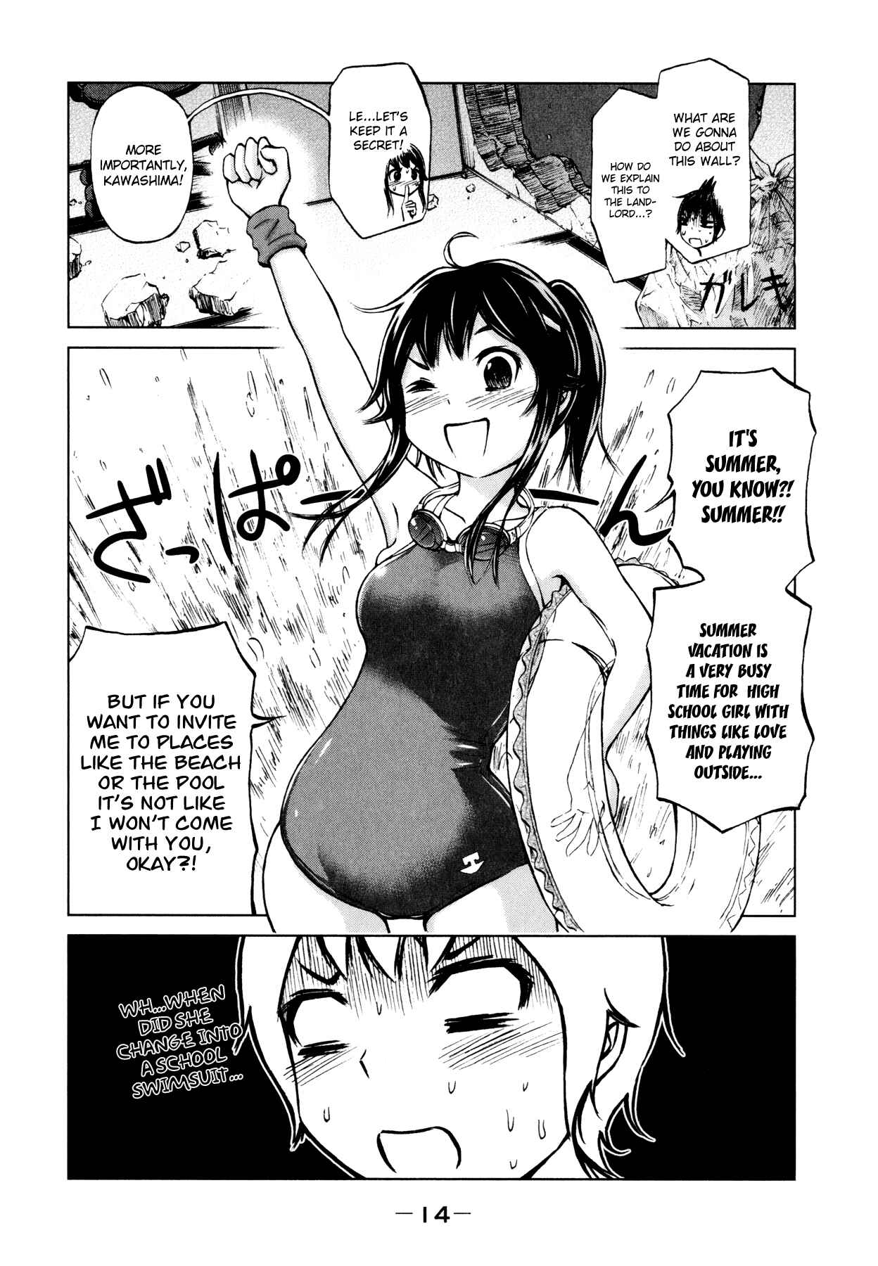 Page 14 Chapter 9 Imori 201