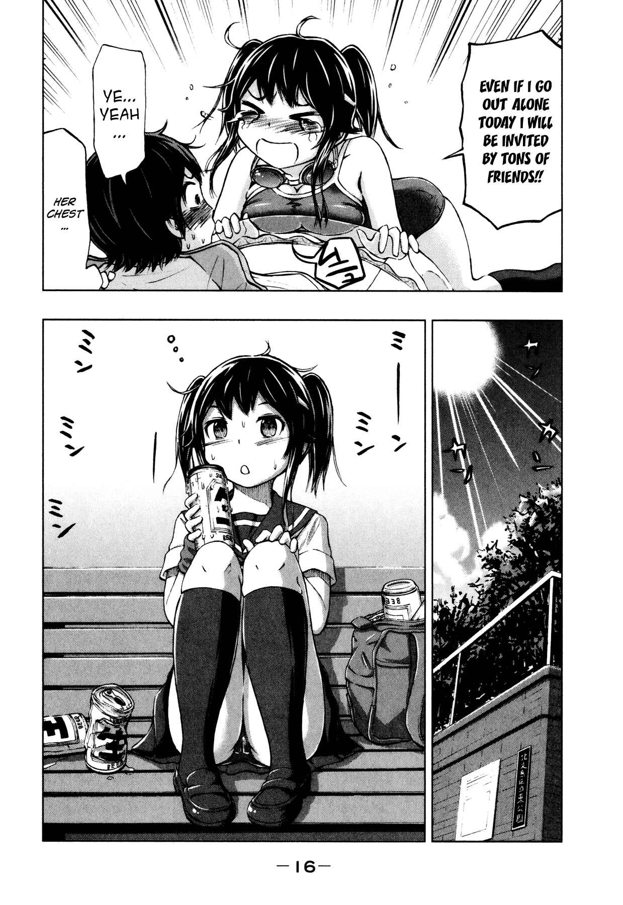 Page 16 Chapter 9 Imori 201