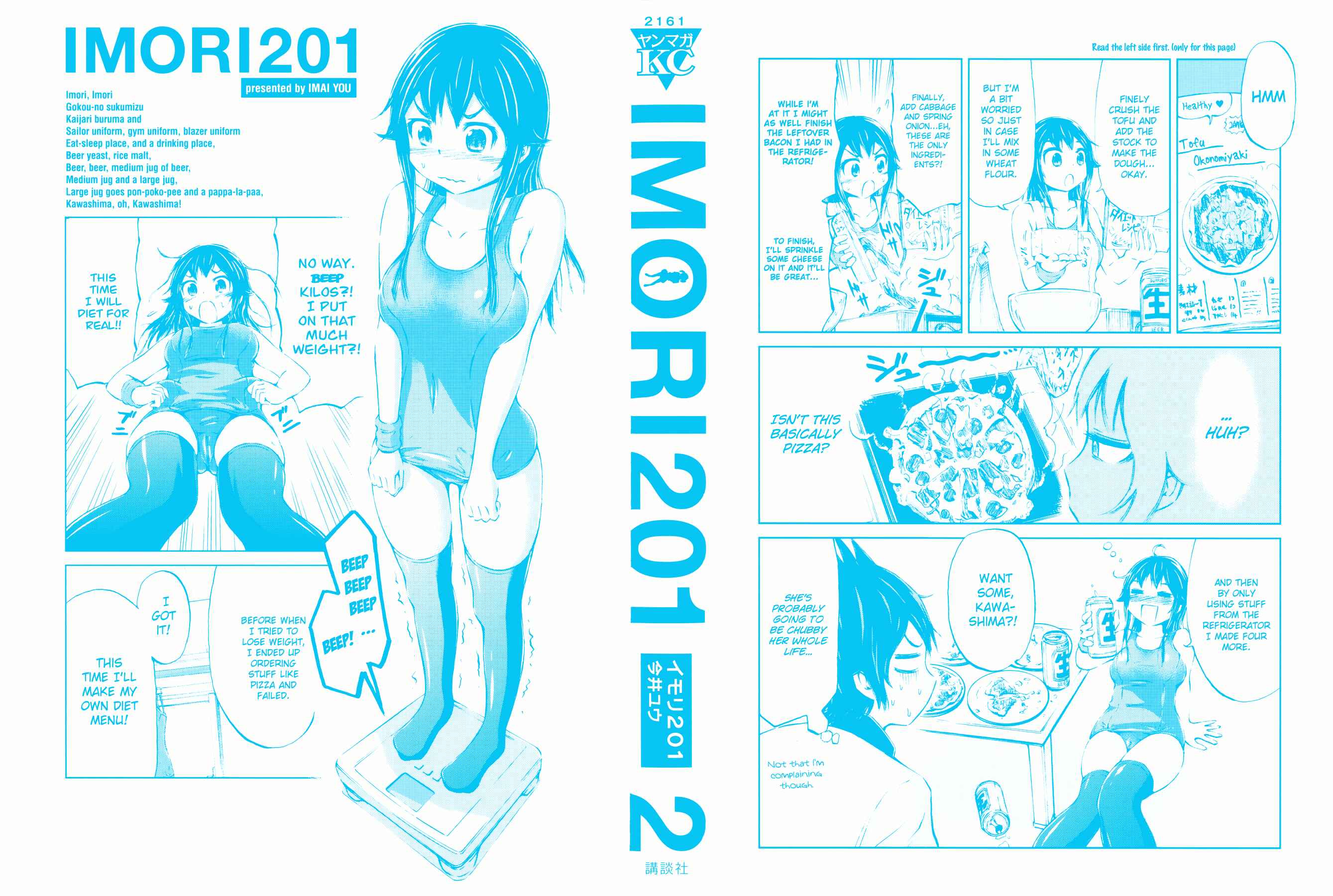 Page 2 Chapter 9 Imori 201