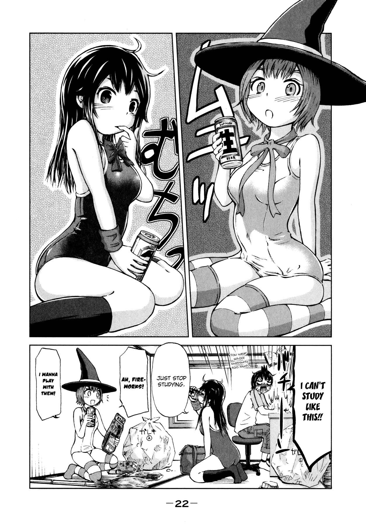 Page 22 Chapter 9 Imori 201