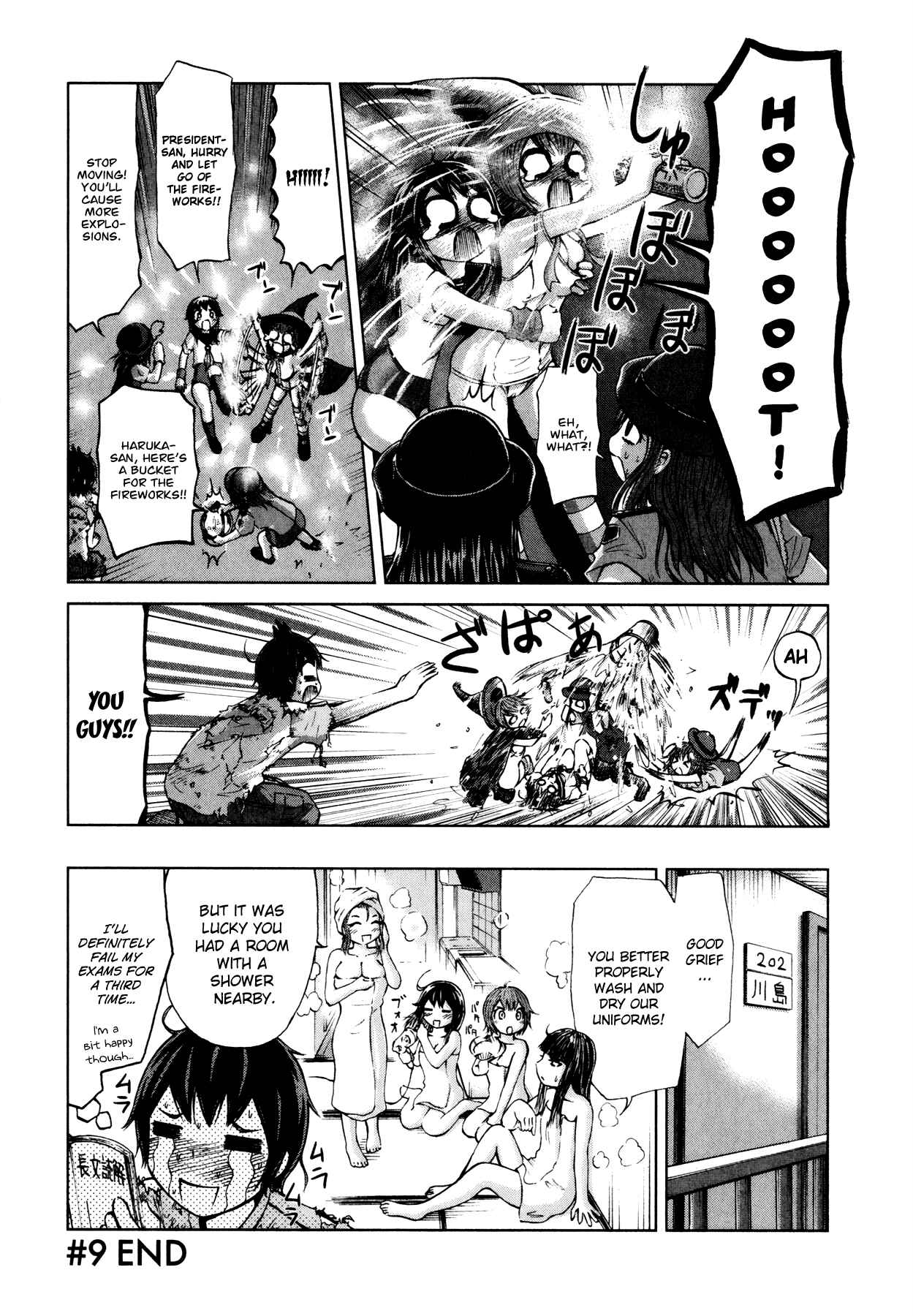 Page 32 Chapter 9 Imori 201