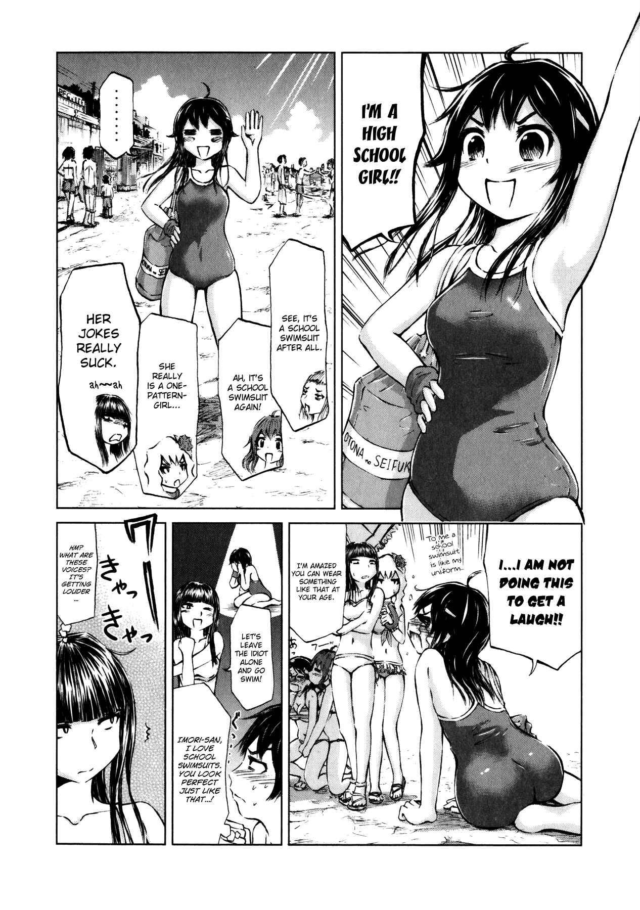 Page 4 Chapter 9 Imori 201