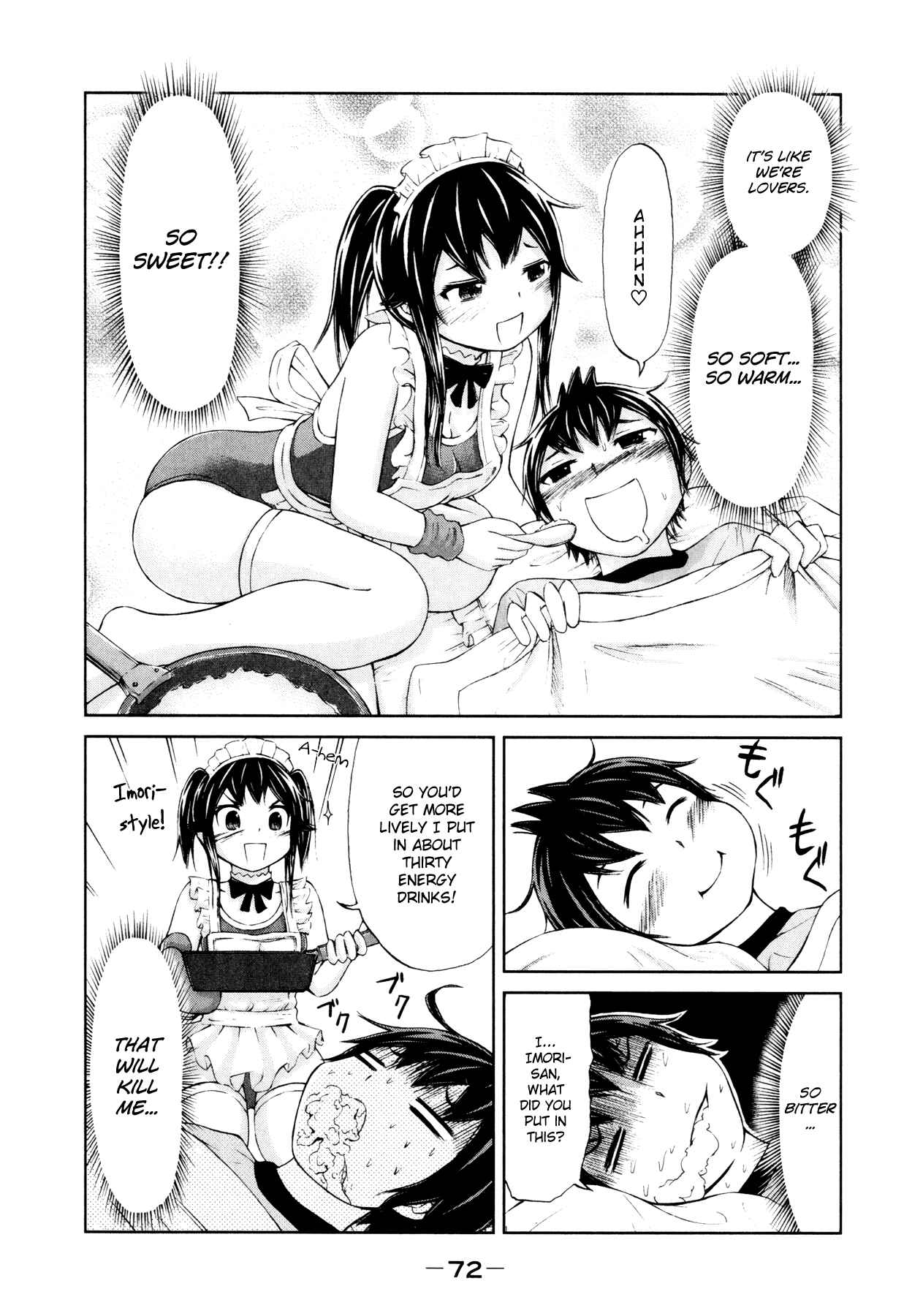 Page 14 Chapter 11 Imori 201