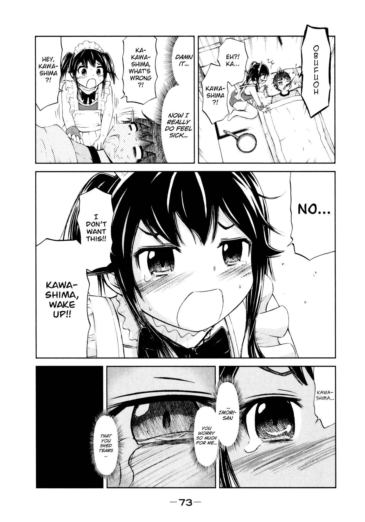 Page 15 Chapter 11 Imori 201