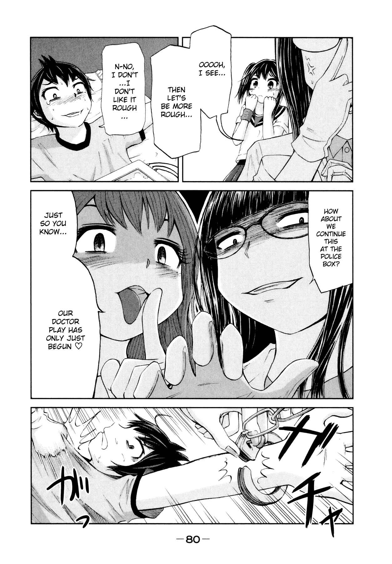 Page 22 Chapter 11 Imori 201