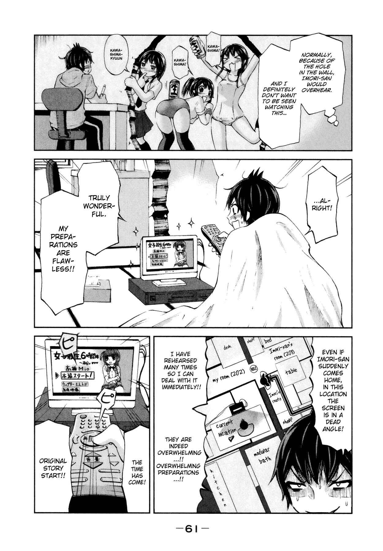 Page 3 Chapter 11 Imori 201