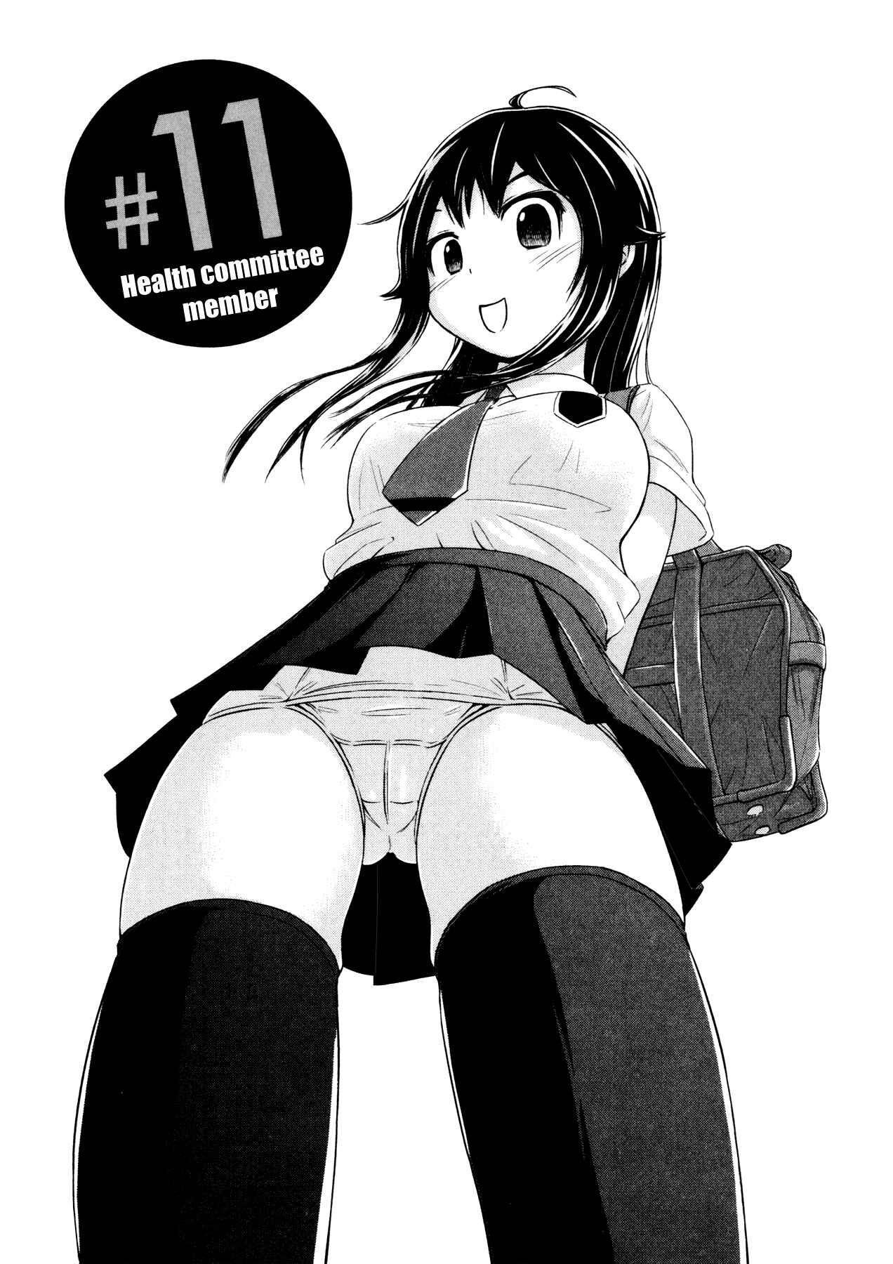 Page 5 Chapter 11 Imori 201