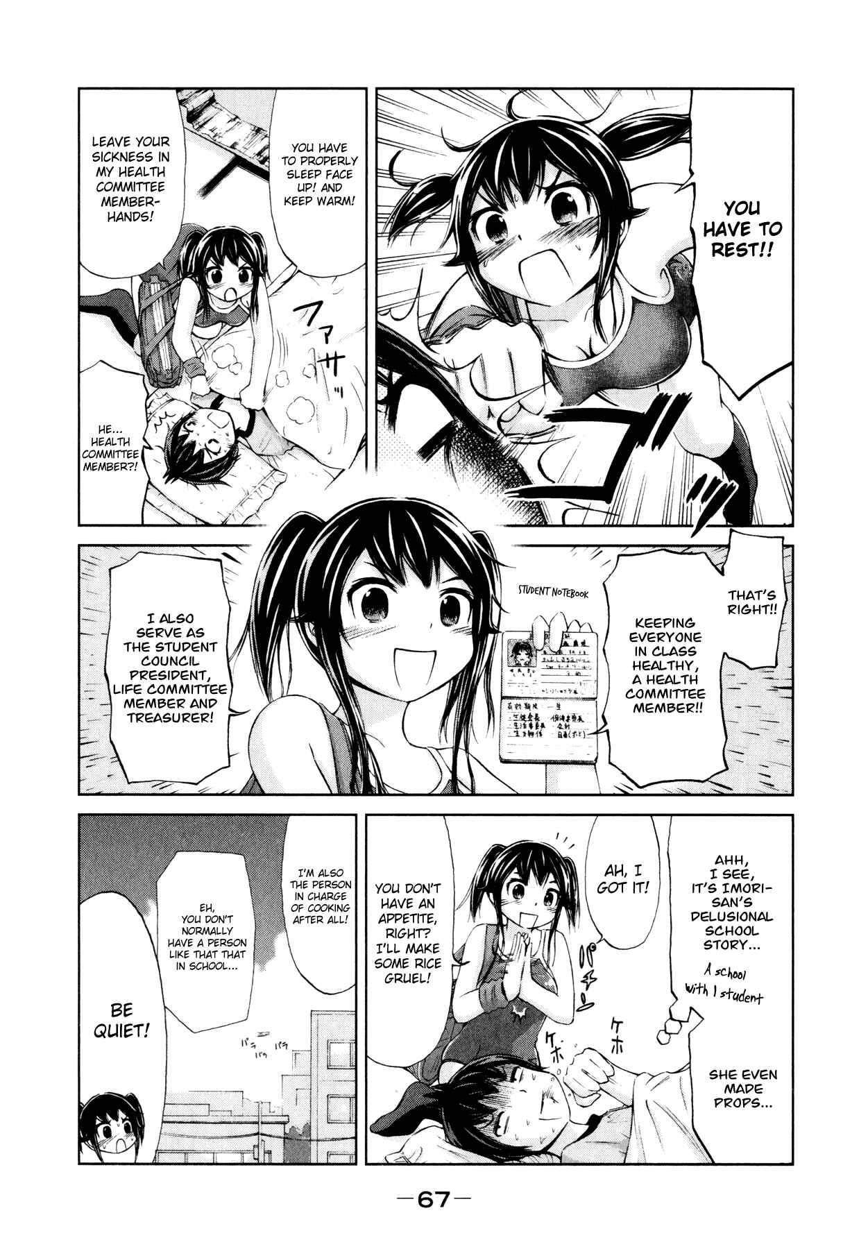 Page 9 Chapter 11 Imori 201