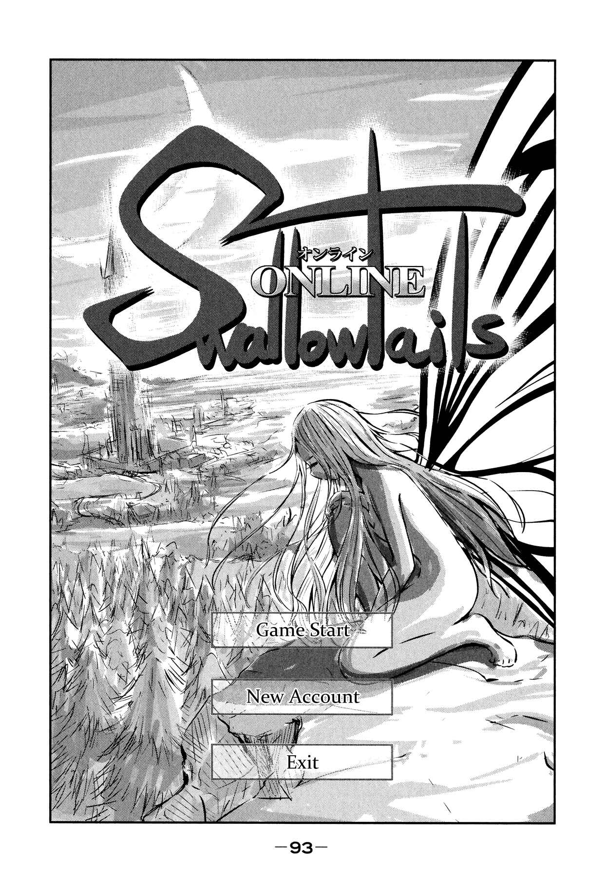 Page 1 Chapter 27 Imori 201