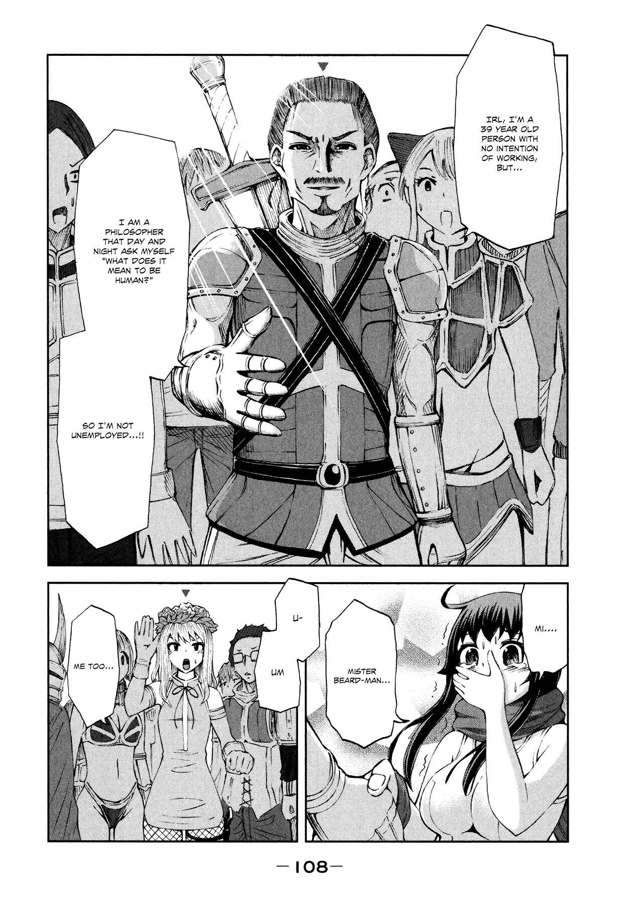 Page 16 Chapter 27 Imori 201