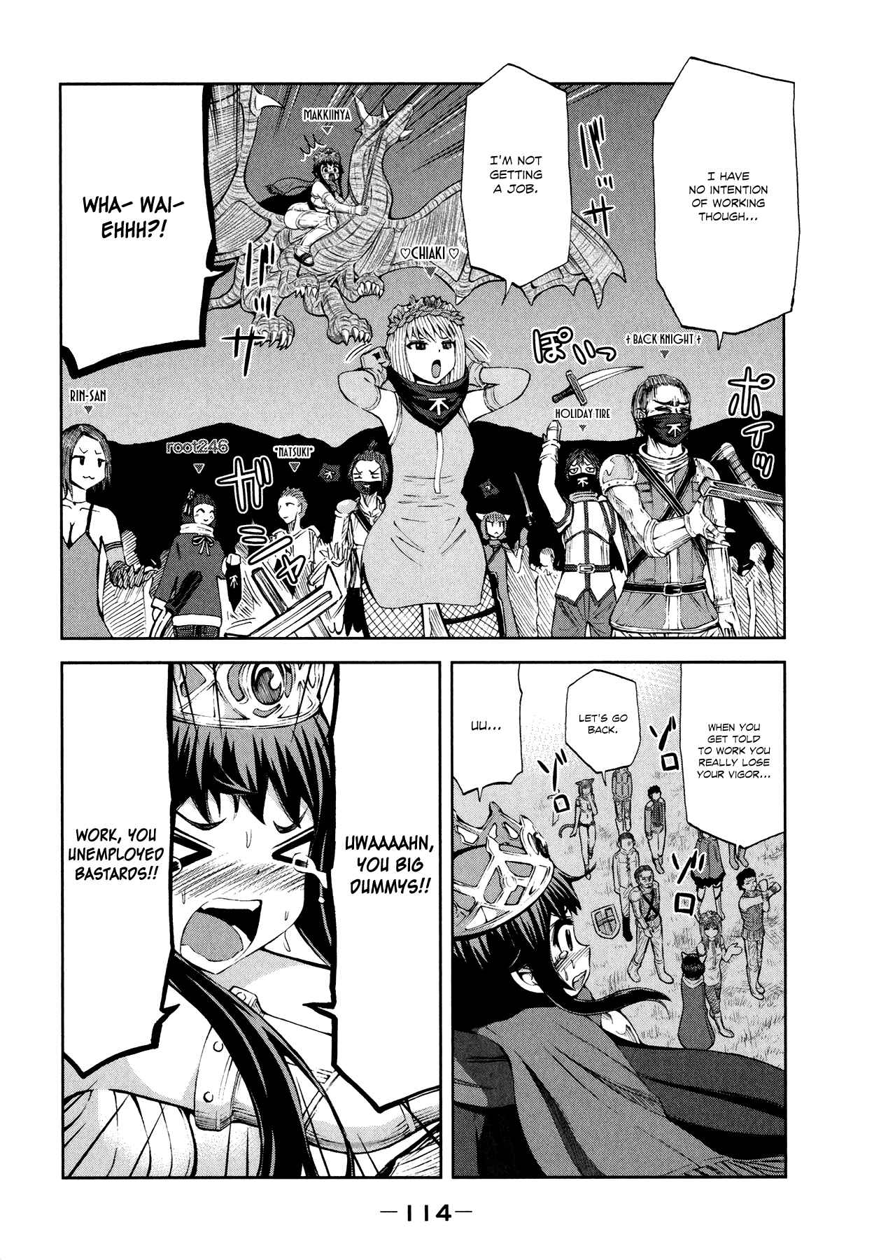 Page 22 Chapter 27 Imori 201