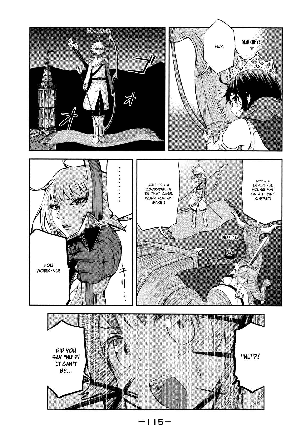 Page 23 Chapter 27 Imori 201