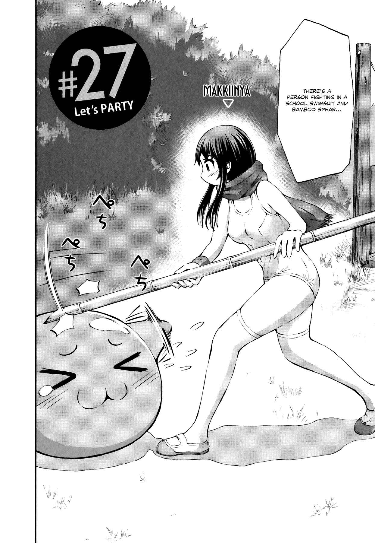 Page 4 Chapter 27 Imori 201