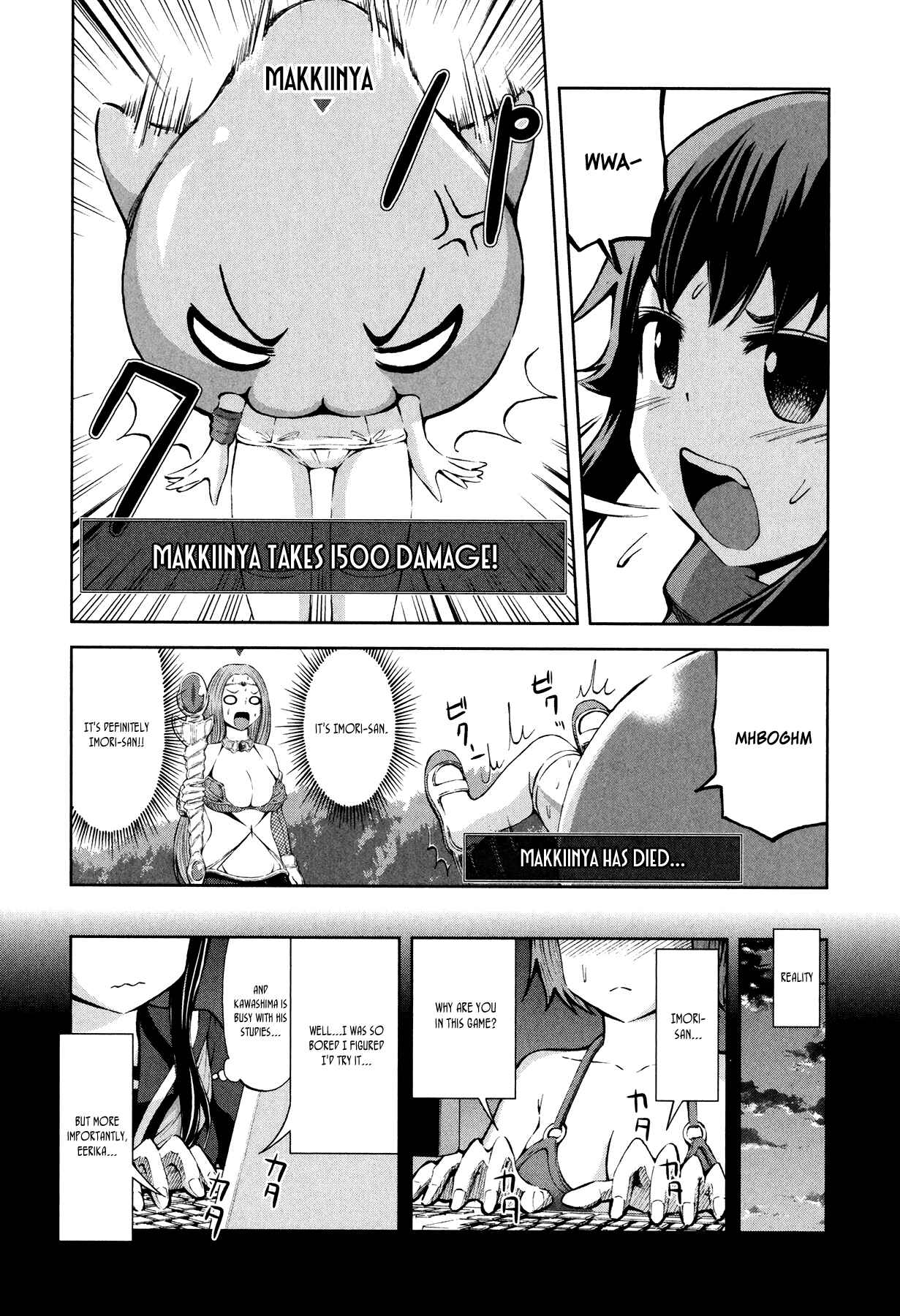 Page 7 Chapter 27 Imori 201
