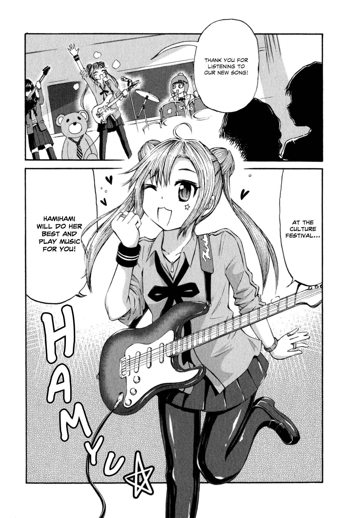Page 10 Chapter 19 Imori 201