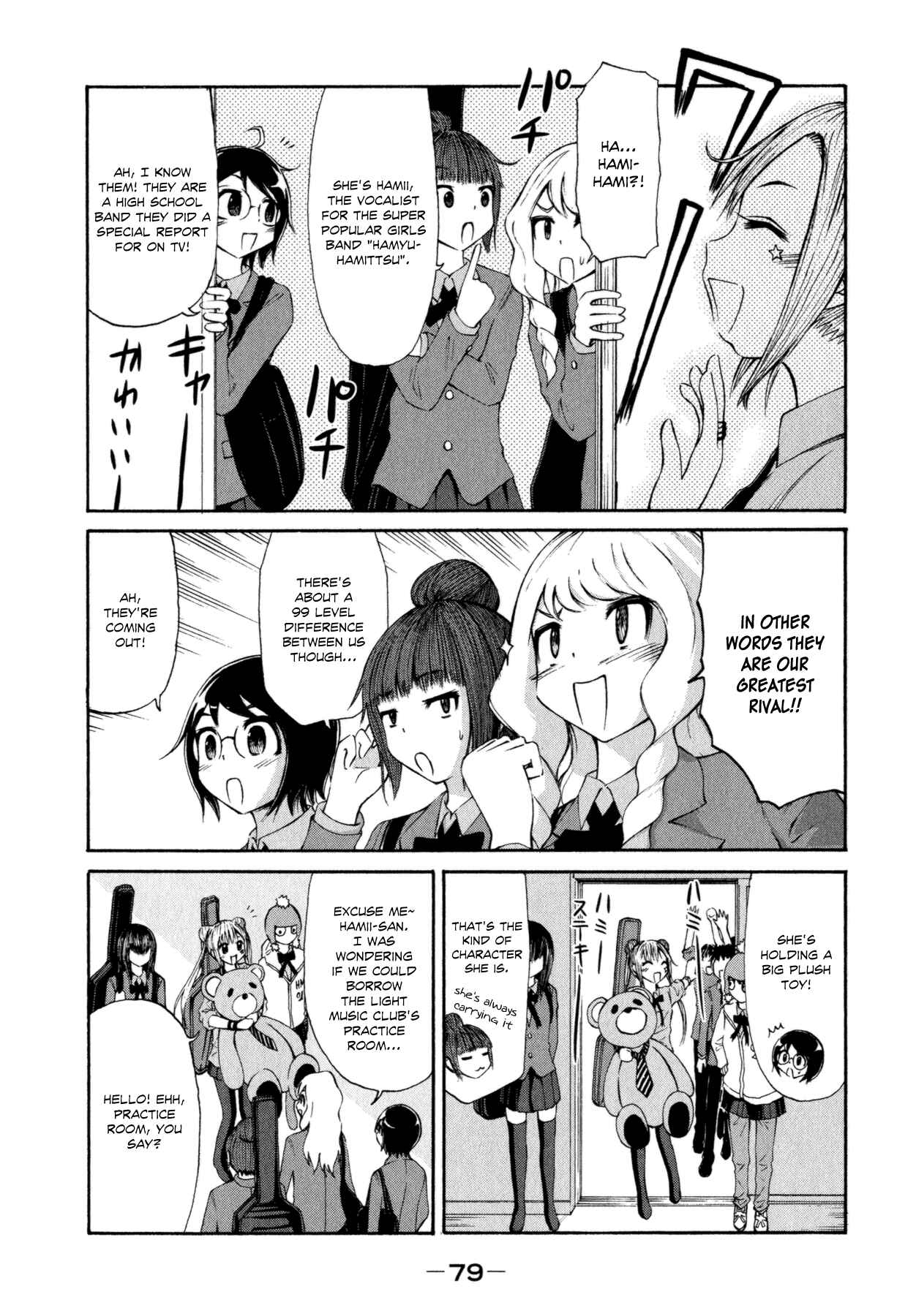 Page 11 Chapter 19 Imori 201