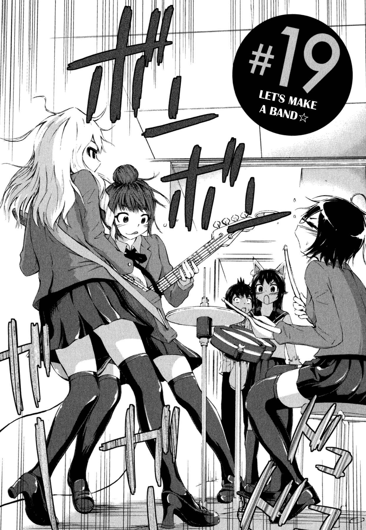Page 2 Chapter 19 Imori 201