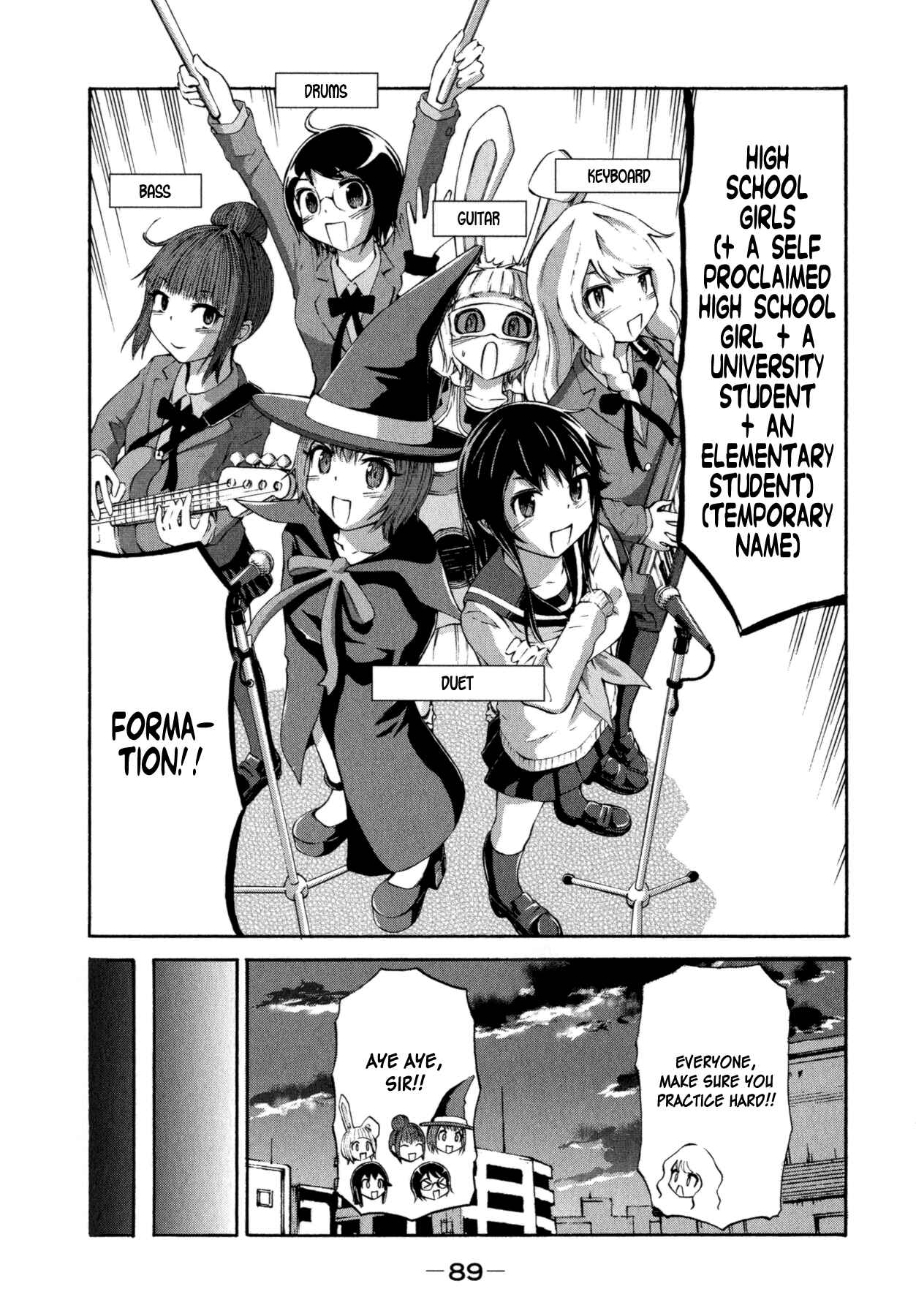 Page 21 Chapter 19 Imori 201