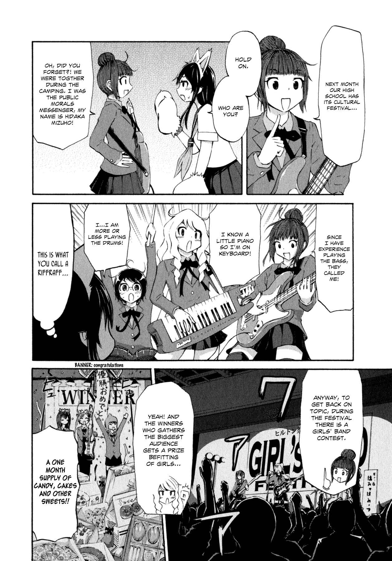 Page 4 Chapter 19 Imori 201