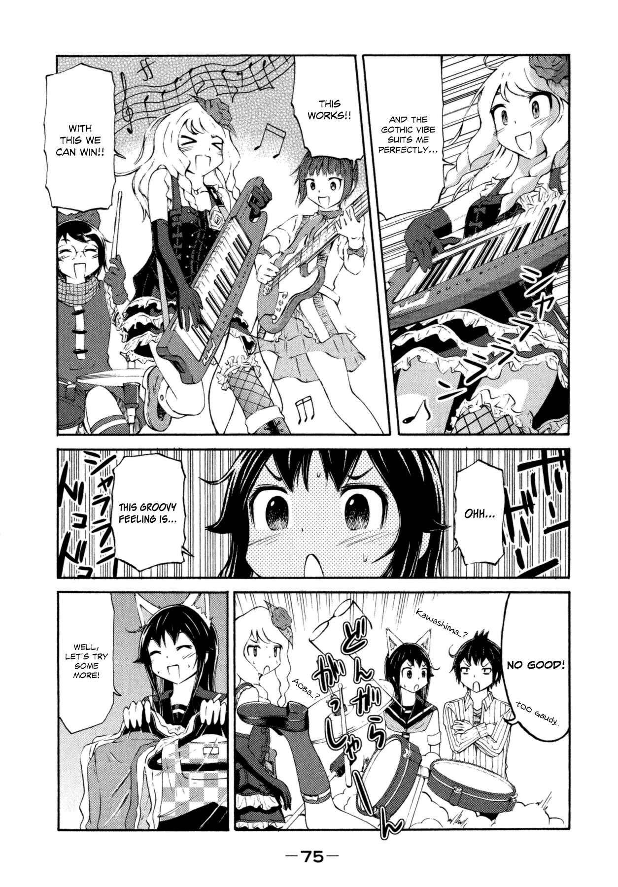 Page 7 Chapter 19 Imori 201