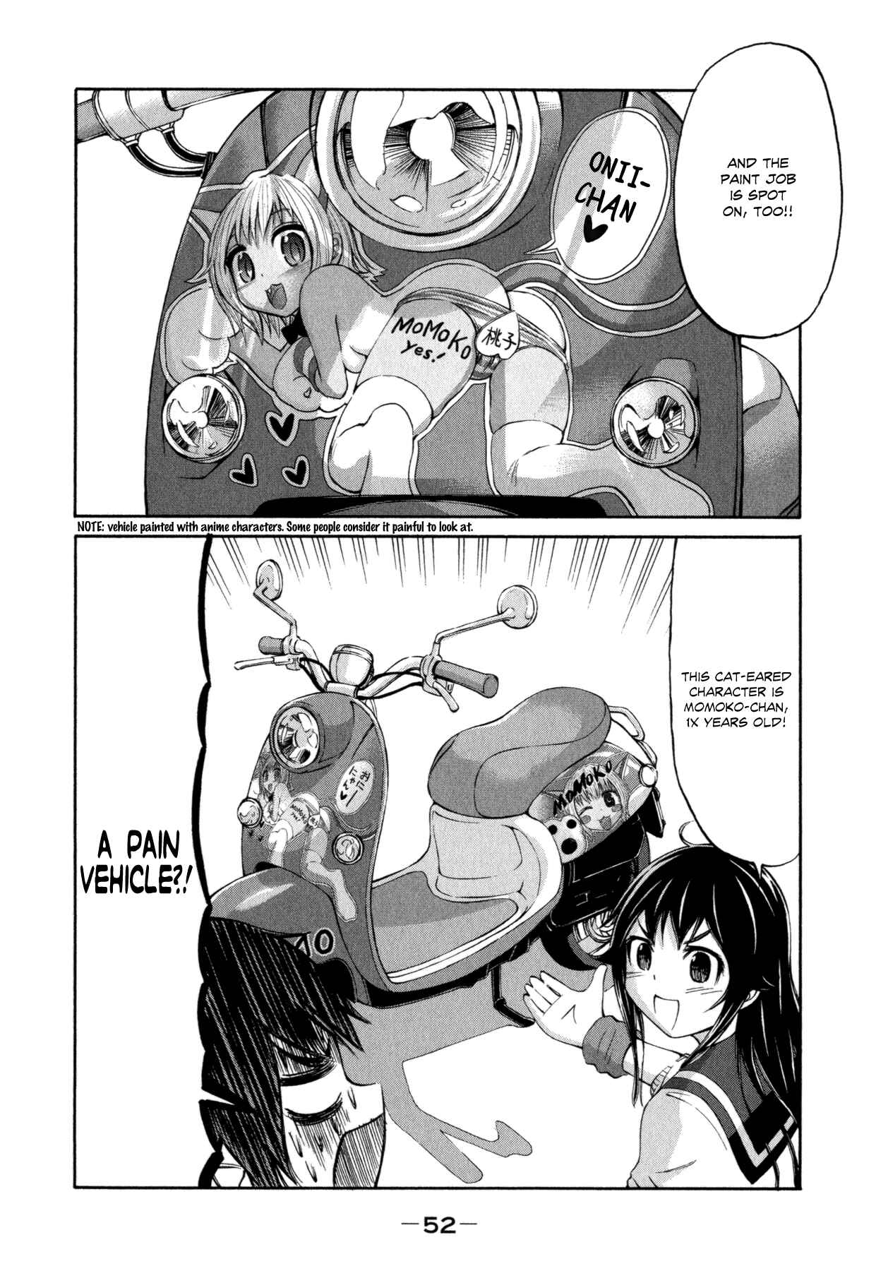 Page 10 Chapter 18 Imori 201