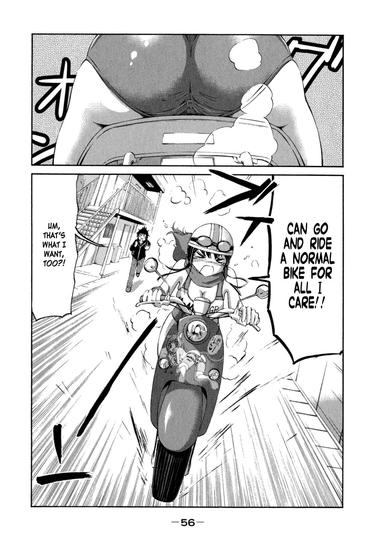 Page 14 Chapter 18 Imori 201