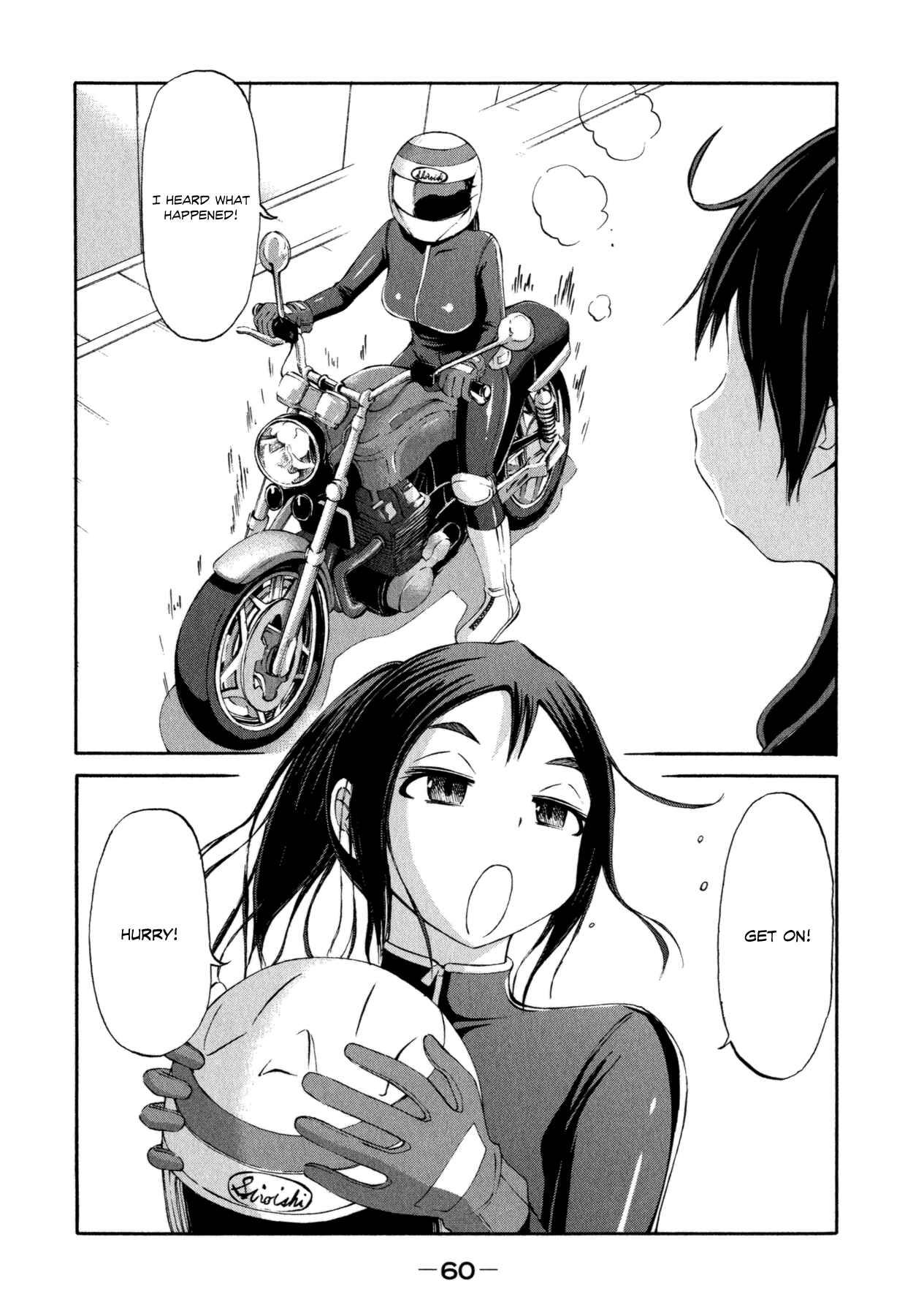 Page 18 Chapter 18 Imori 201