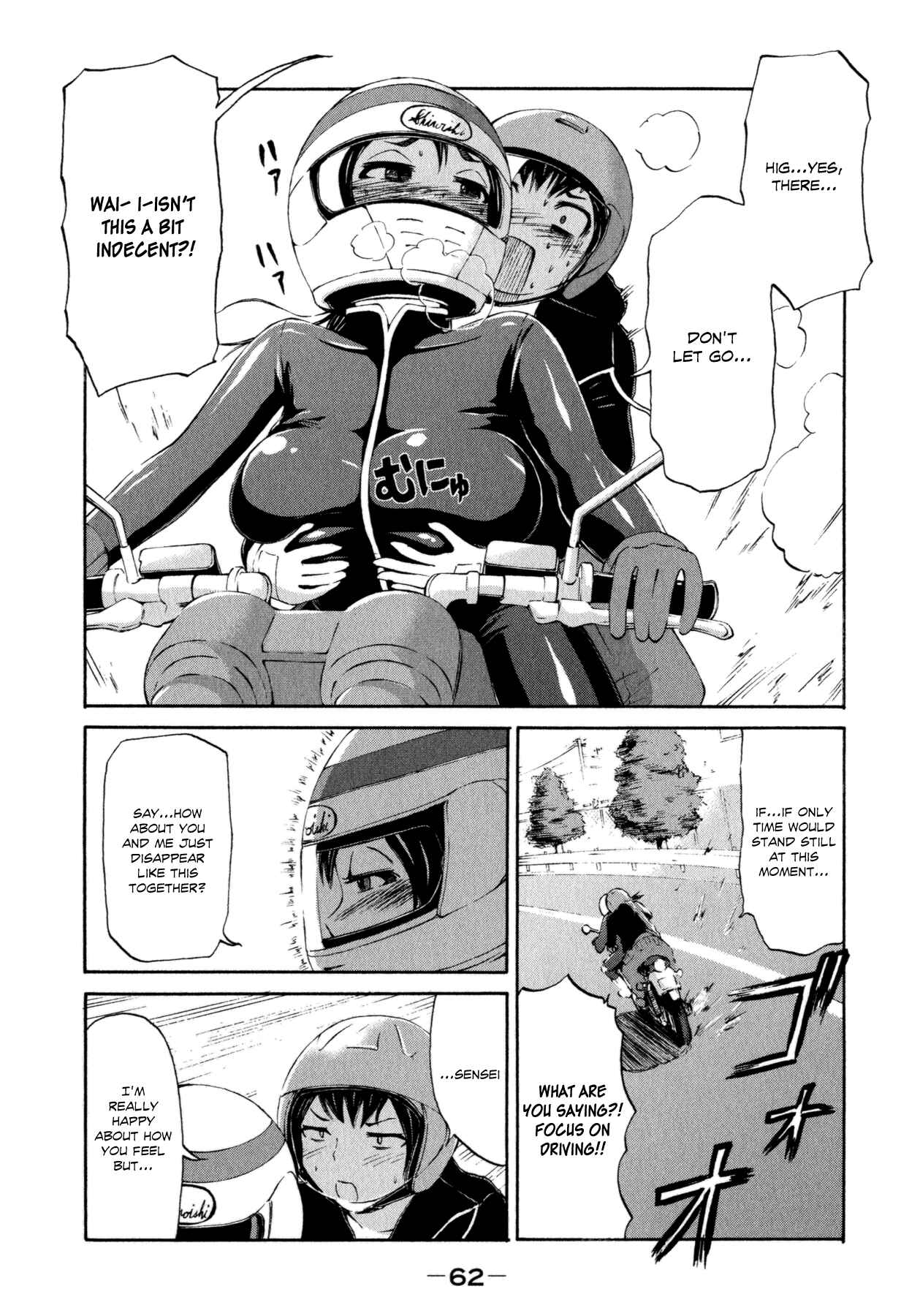 Page 20 Chapter 18 Imori 201