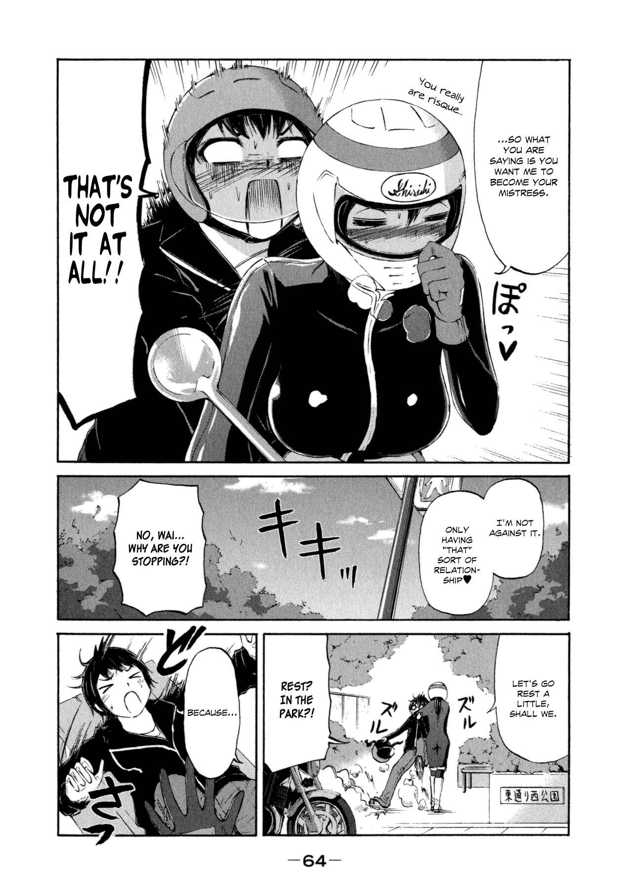 Page 22 Chapter 18 Imori 201