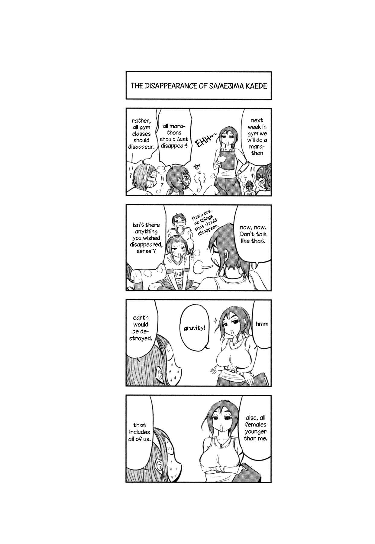 Page 26 Chapter 18 Imori 201