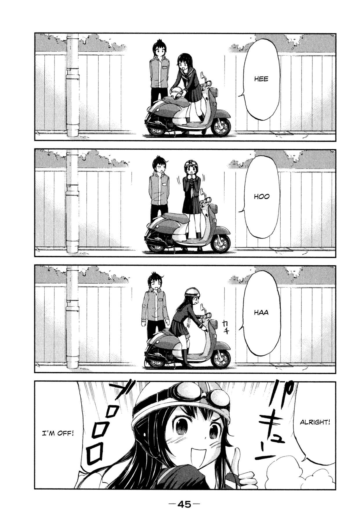Page 3 Chapter 18 Imori 201