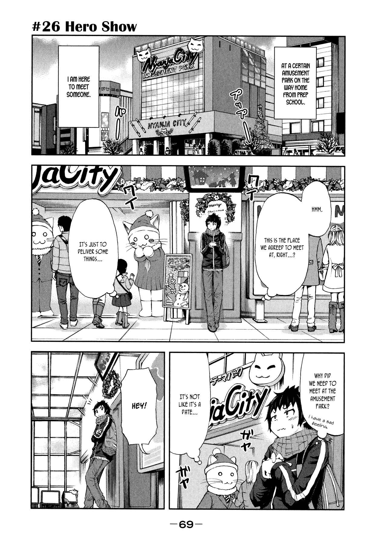 Page 1 Chapter 26 Imori 201