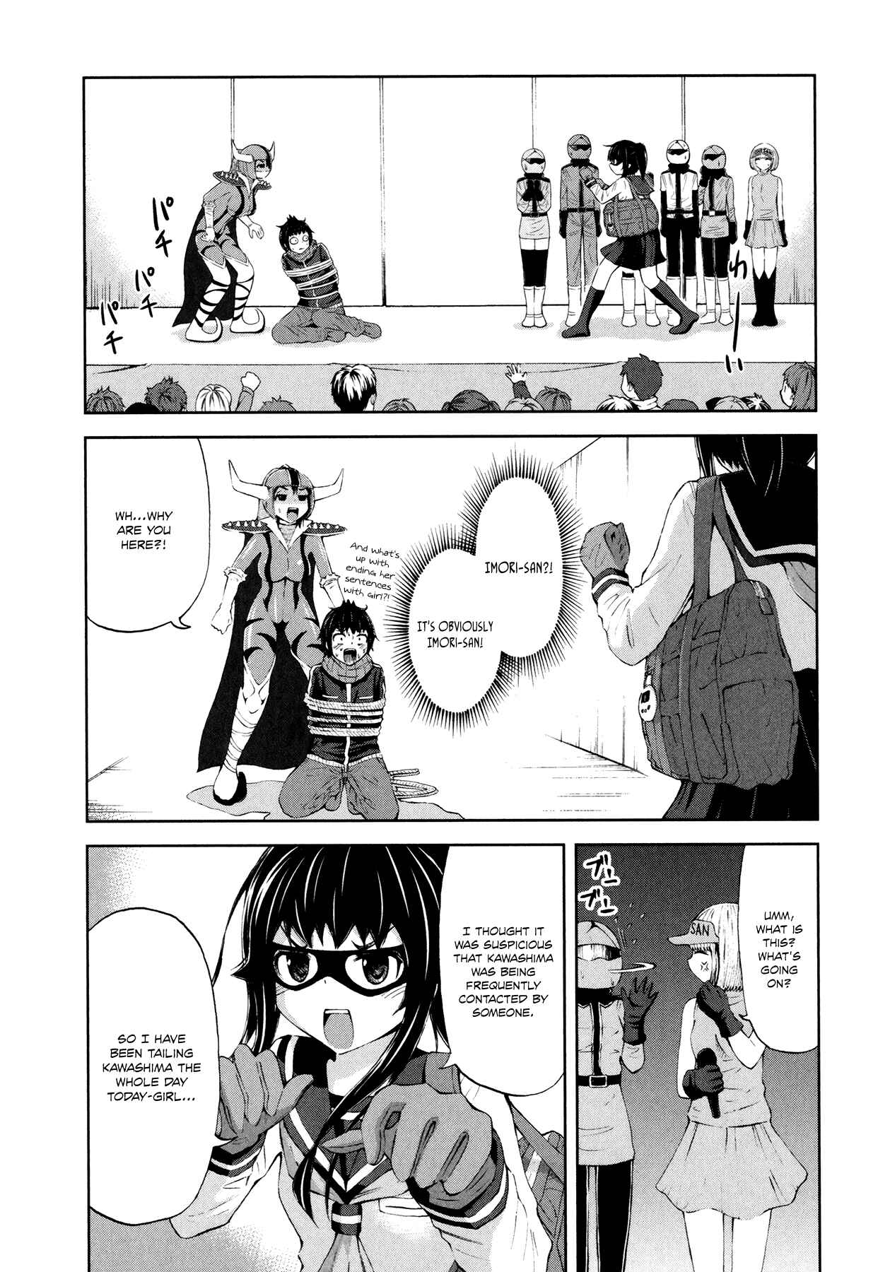Page 19 Chapter 26 Imori 201