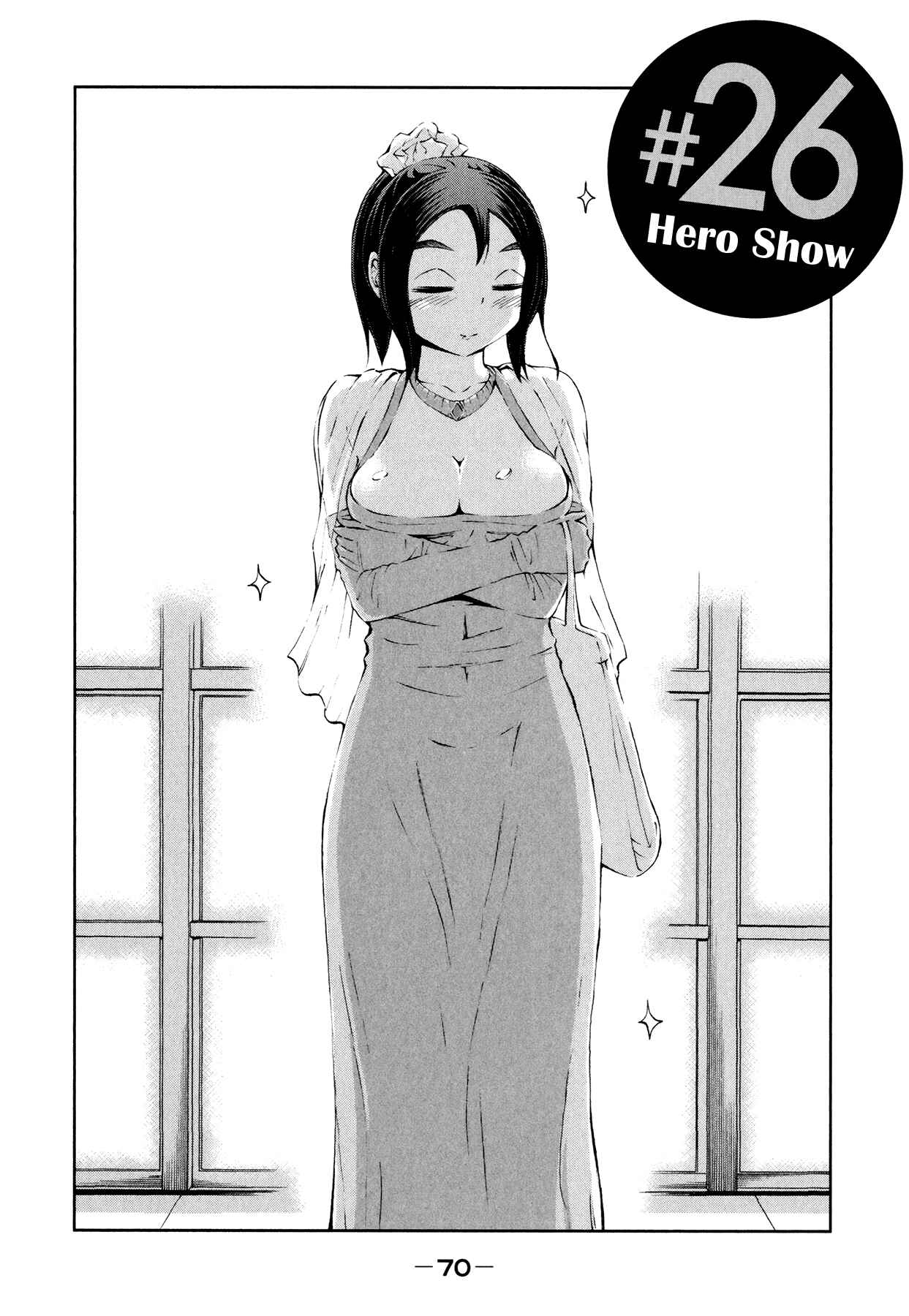 Page 2 Chapter 26 Imori 201