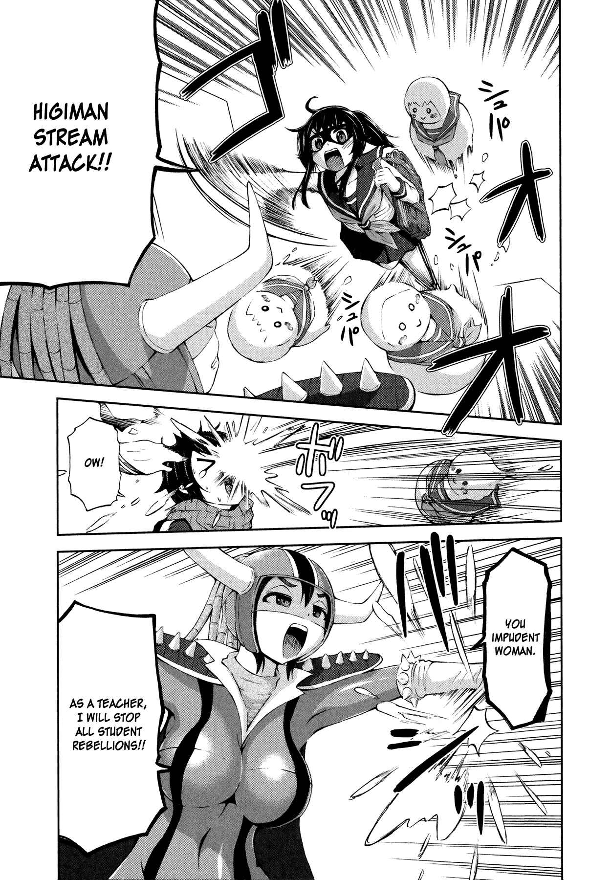 Page 21 Chapter 26 Imori 201