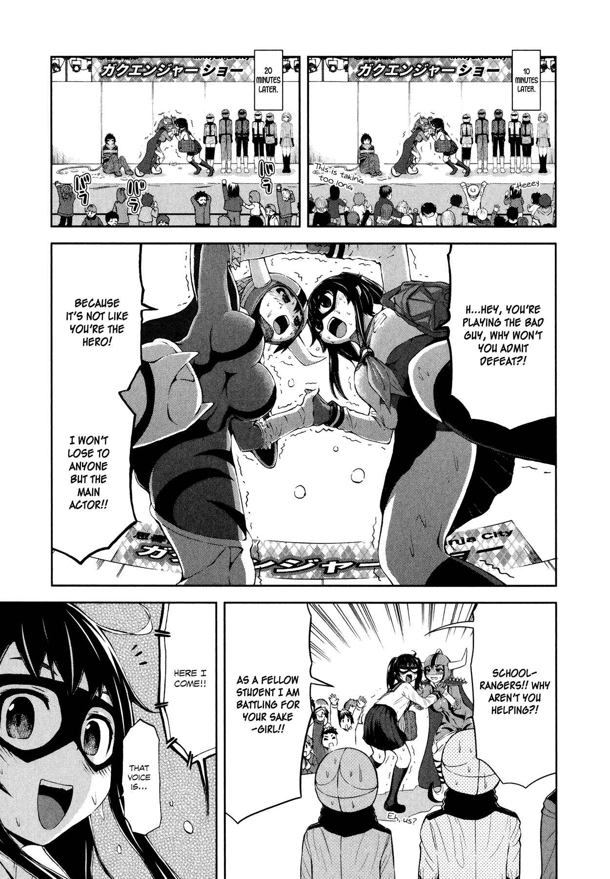 Page 23 Chapter 26 Imori 201