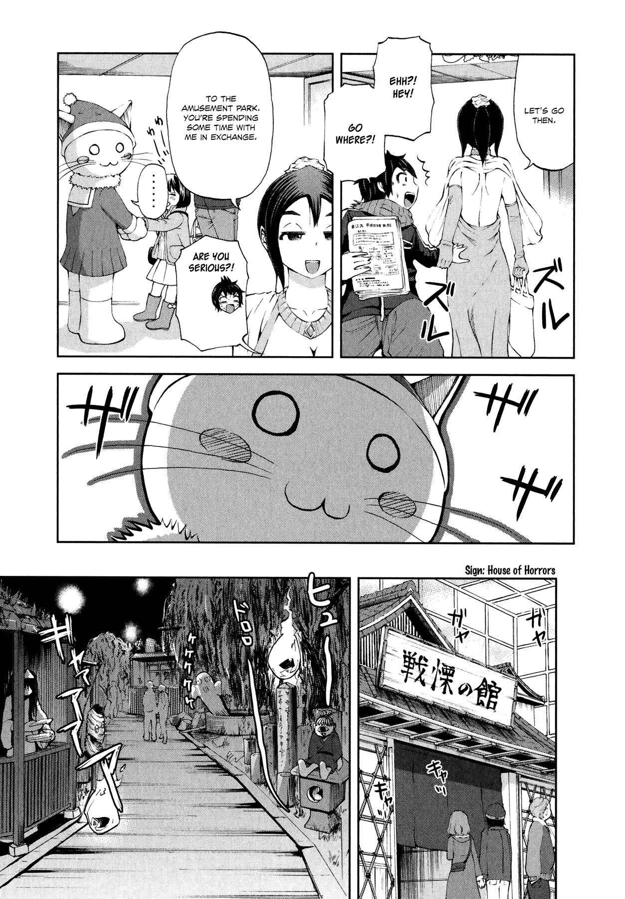 Page 5 Chapter 26 Imori 201