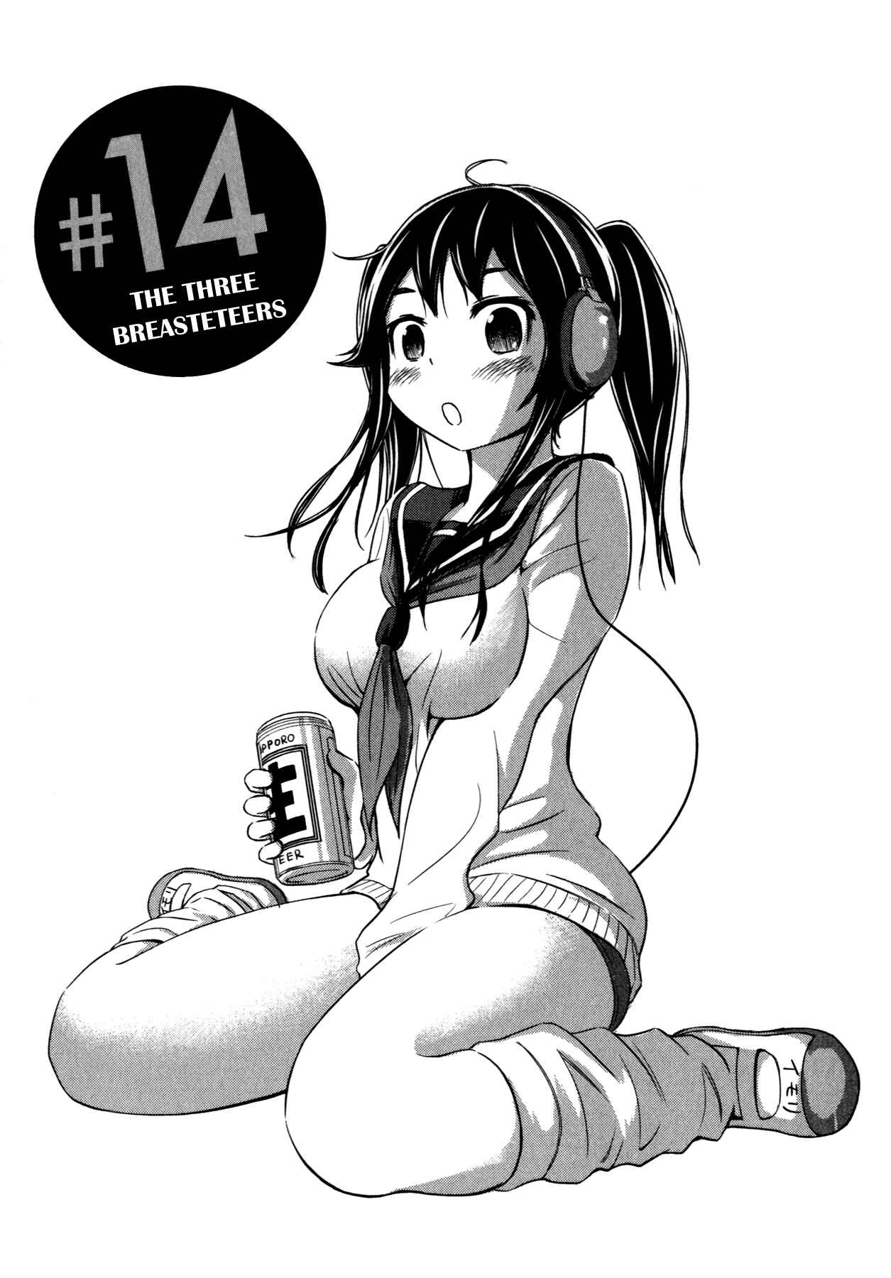 Page 1 Chapter 14 Imori 201