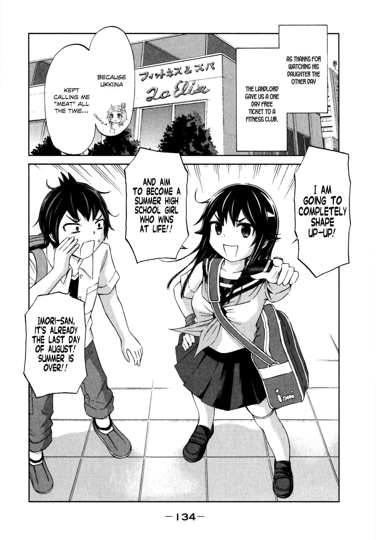 Page 2 Chapter 14 Imori 201