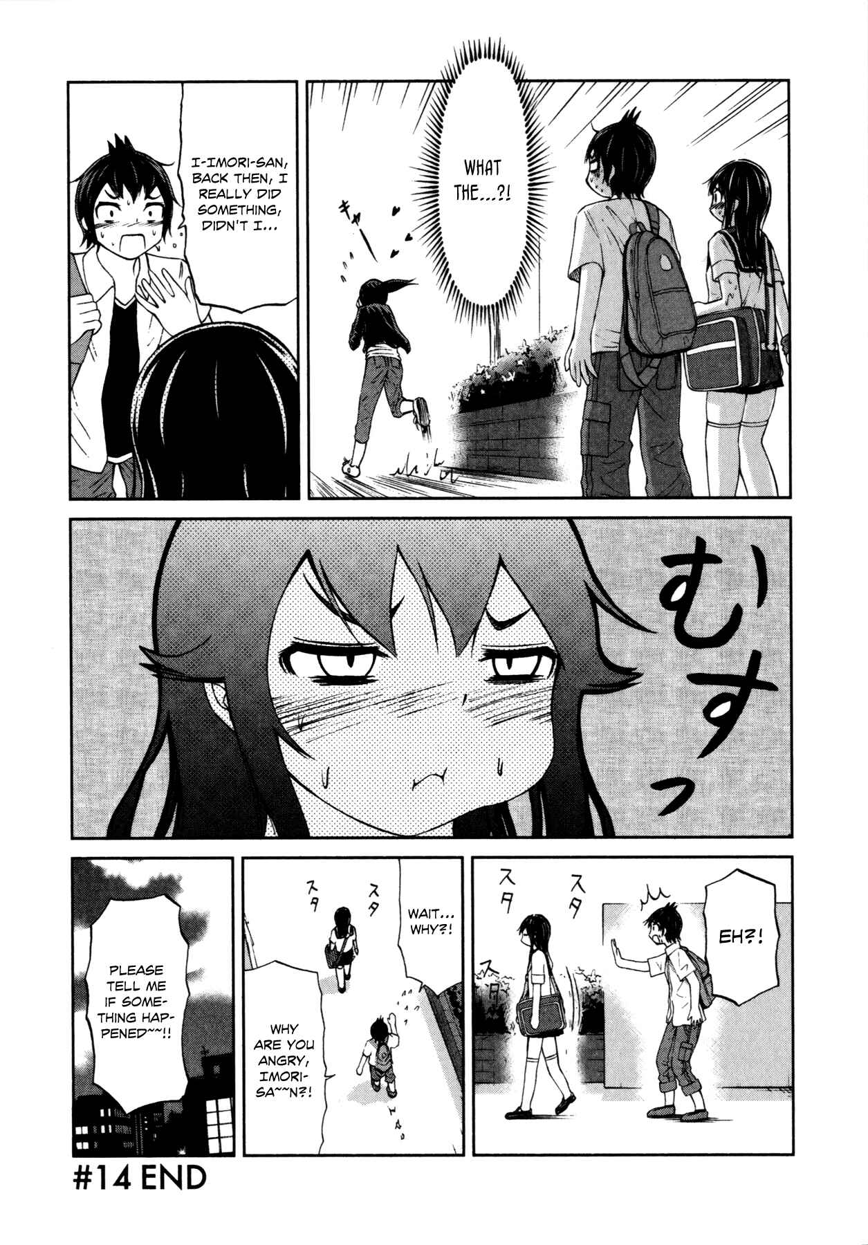 Page 24 Chapter 14 Imori 201