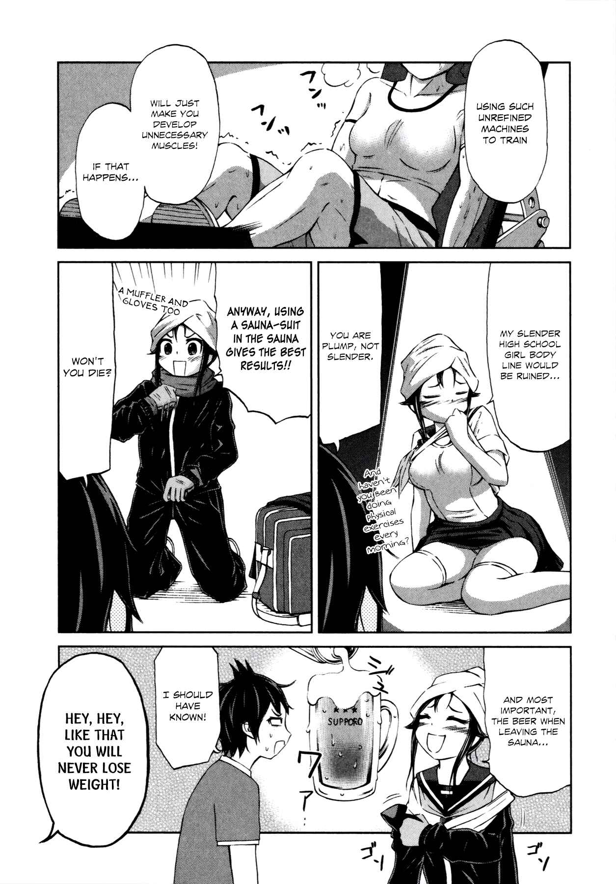 Page 5 Chapter 14 Imori 201