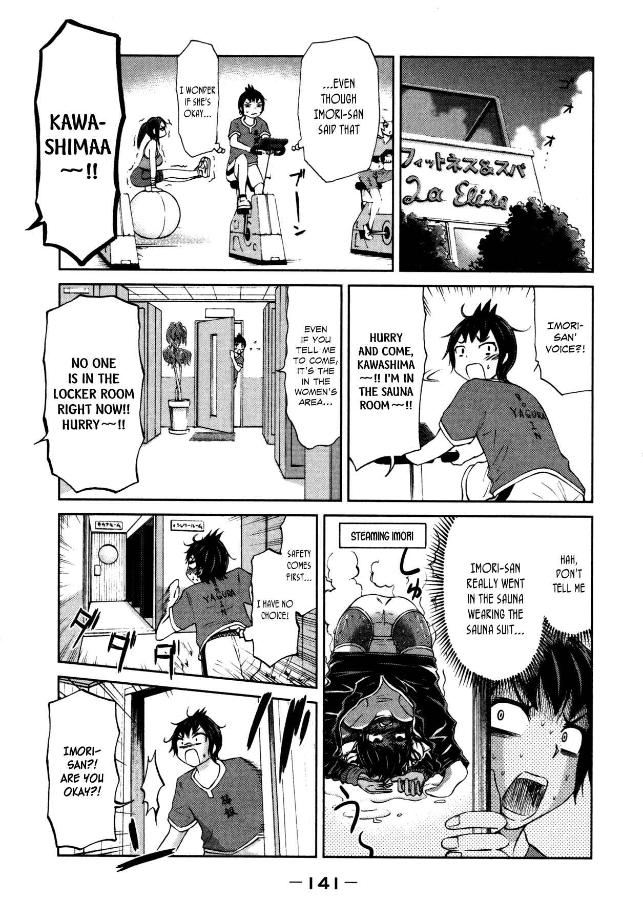 Page 9 Chapter 14 Imori 201