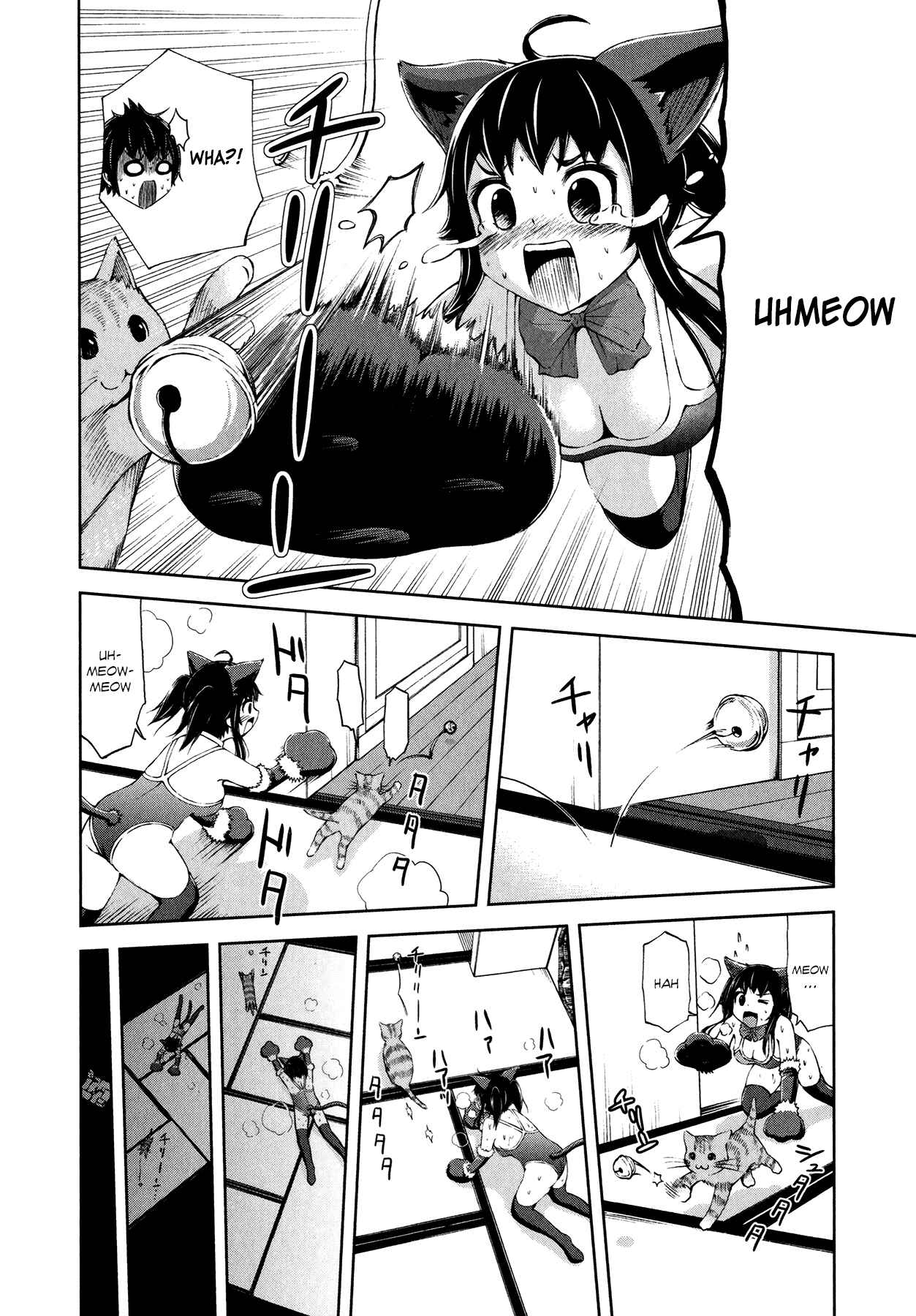 Page 14 Chapter 25 Imori 201
