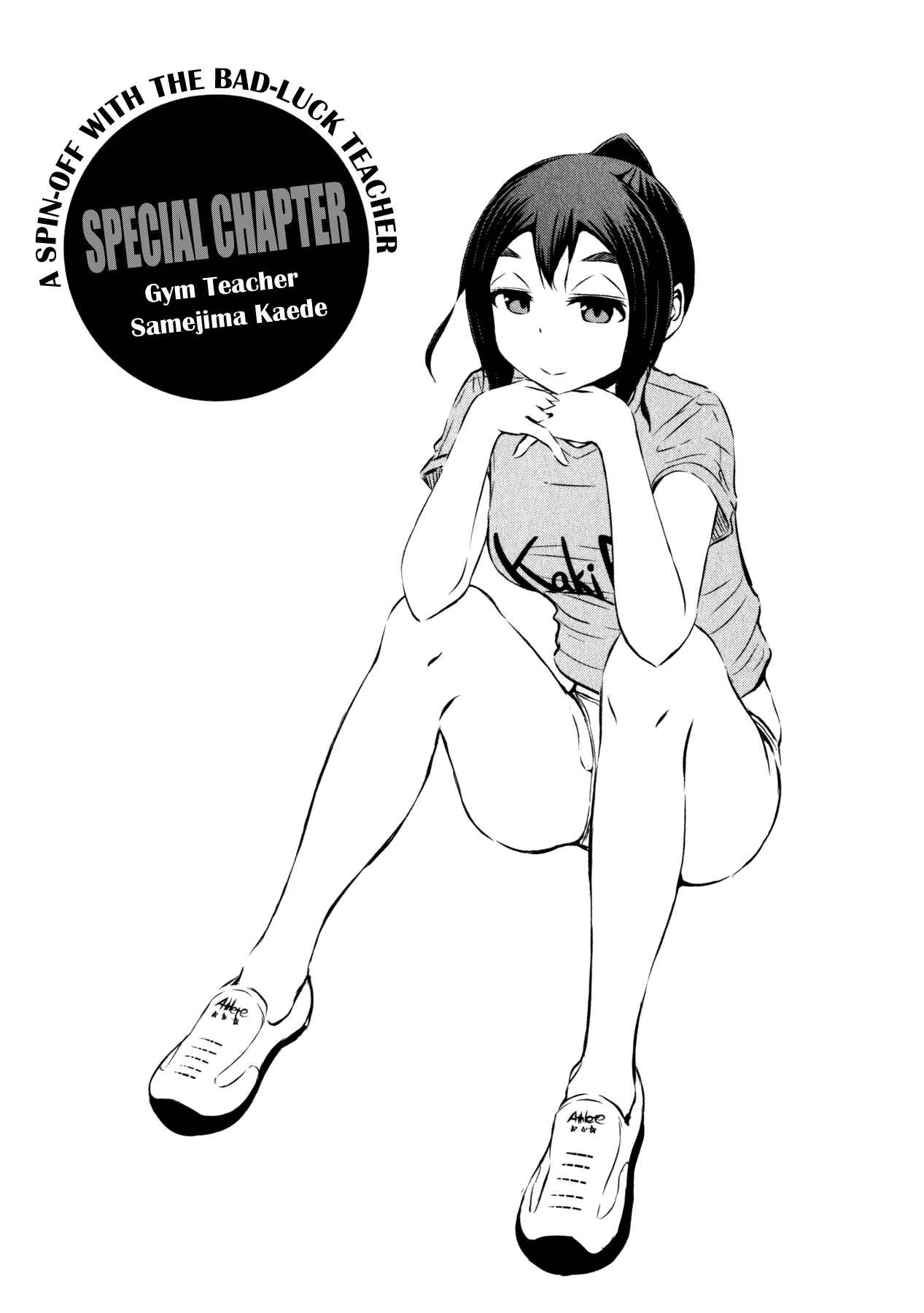 Page 10 Chapter 30.5 Imori 201