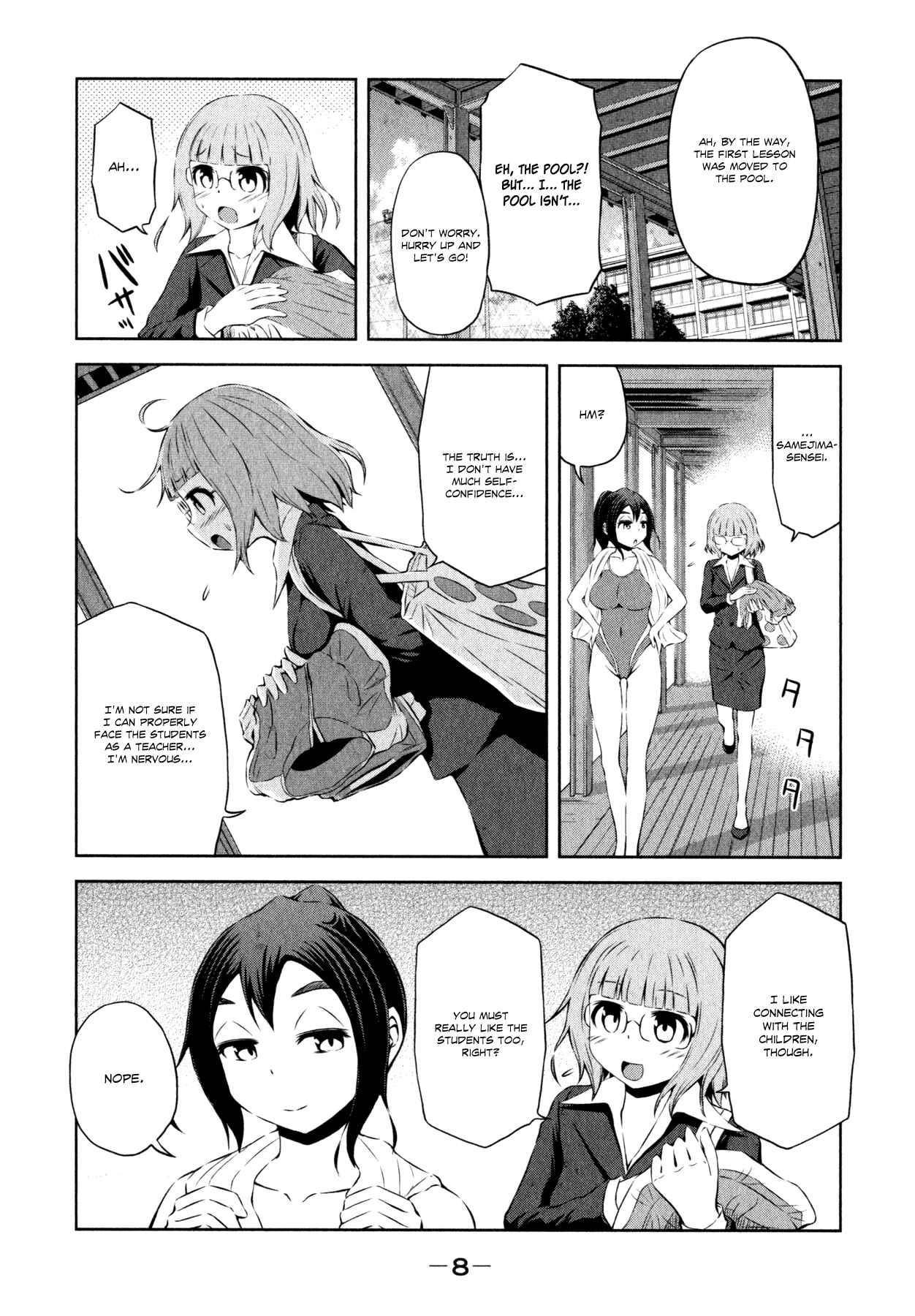 Page 11 Chapter 30.5 Imori 201